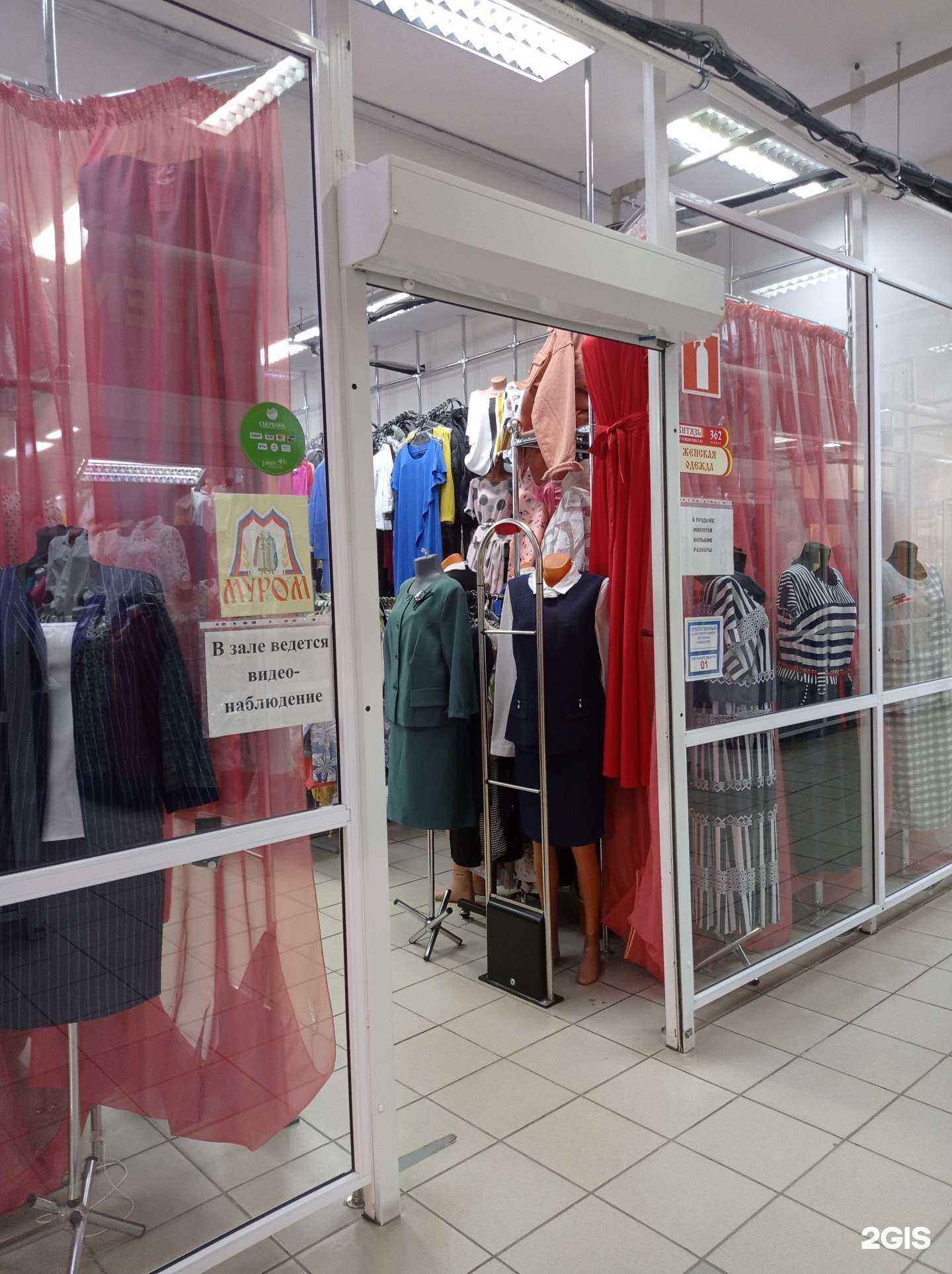 Отзывы на компанию Кокетка в Муроме c фото