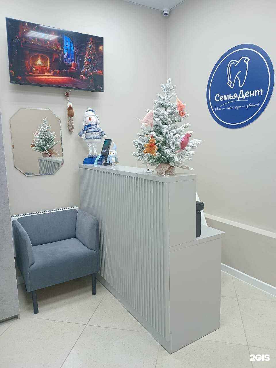 Отзывы на компанию СемьяДент в г. Новосибирск c фото