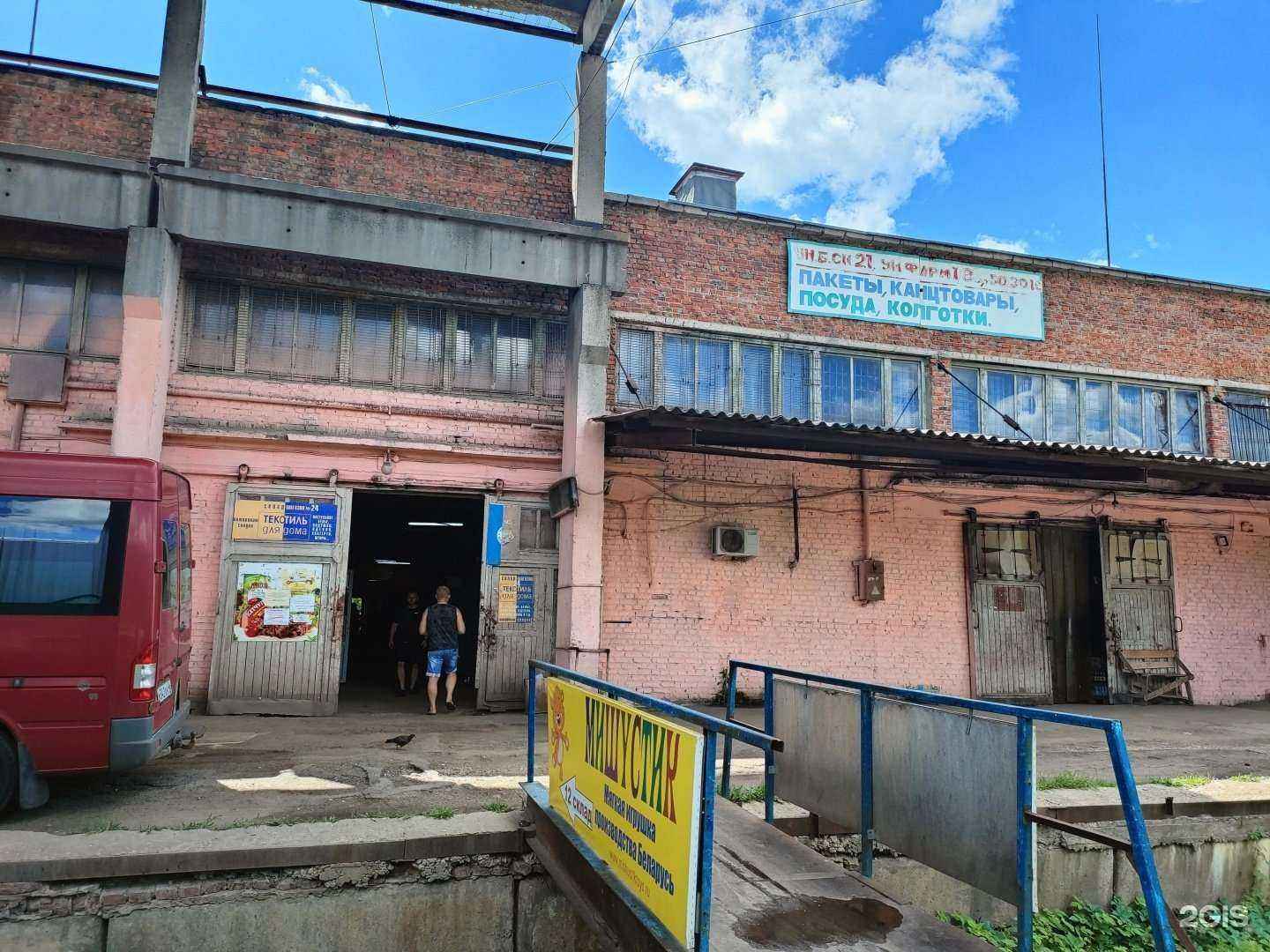 Отзывы на компанию 1000 мелочей и рыбалка в Курске c фото - фотография 2 из 2