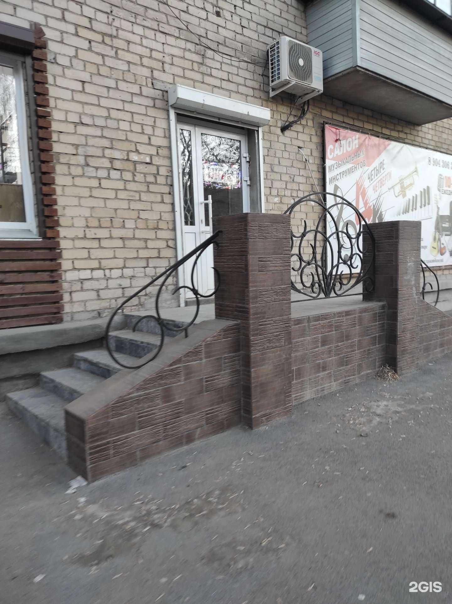 Отзывы на компанию 4 четверти в г. Миасс c фото