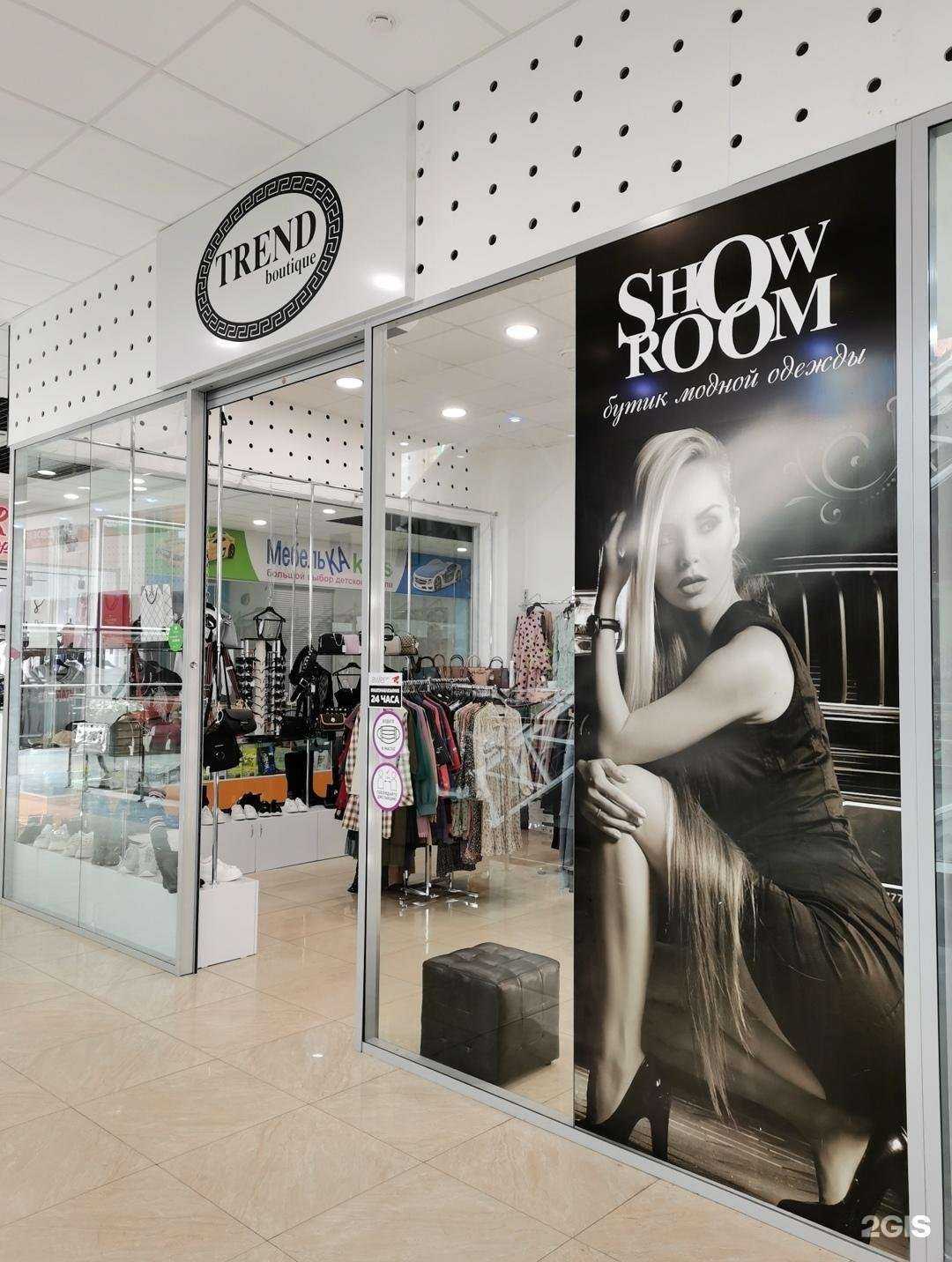 Отзывы на компанию Тренд в г. Хабаровск c фото