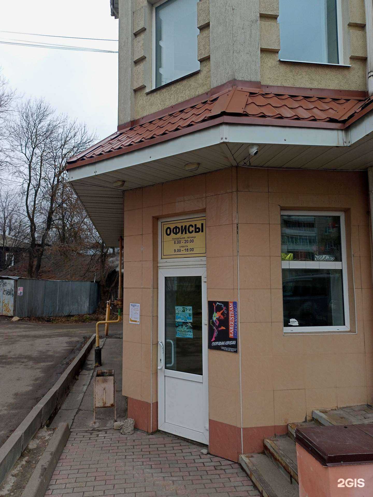 Отзывы на компанию Тех Эксперт в Иванове c фото