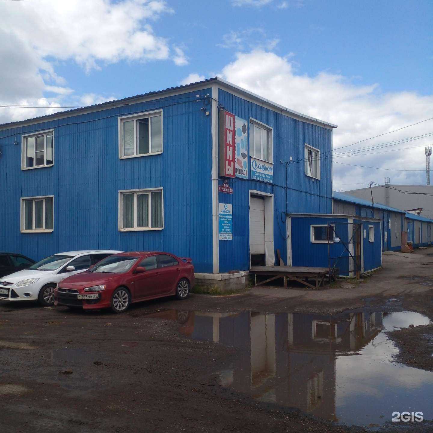 Отзывы на компанию Юпитер ра в Красноярске c фото - фотография 2 из 2