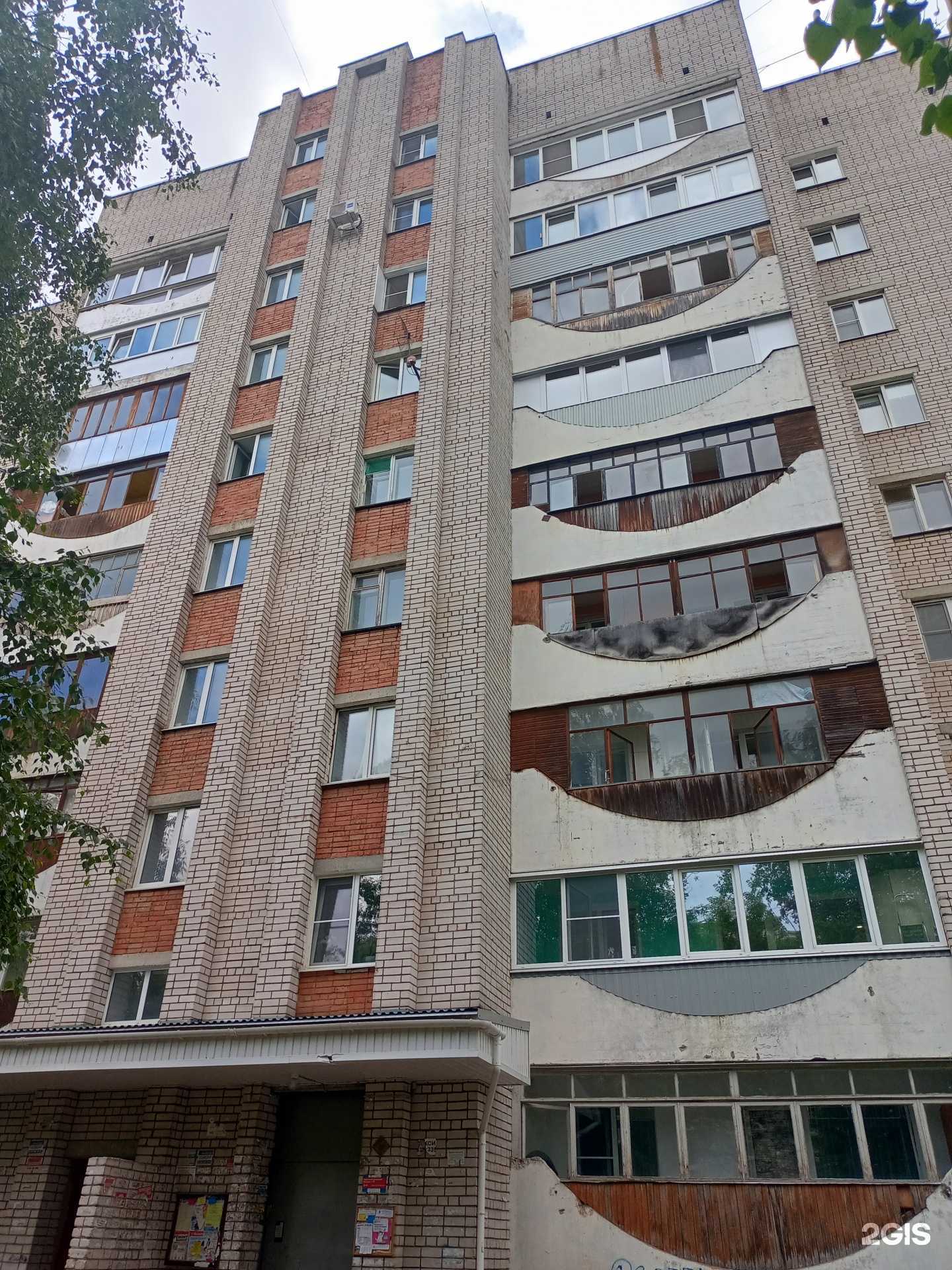 Отзывы на компанию Гео.Бур.Вод.С в Иванове c фото - фотография 2 из 2