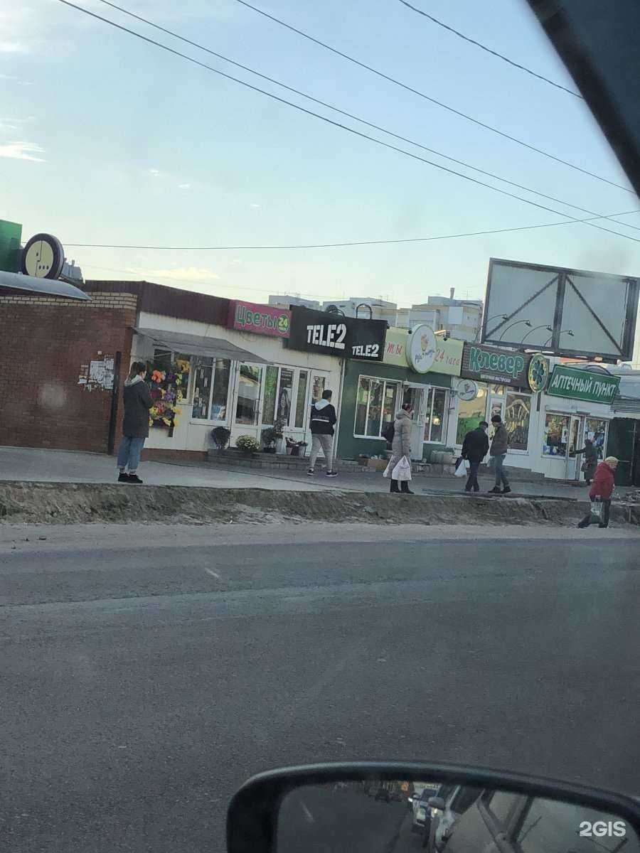 Отзывы на компанию Хлебница в Брянске c фото - фотография 2 из 2