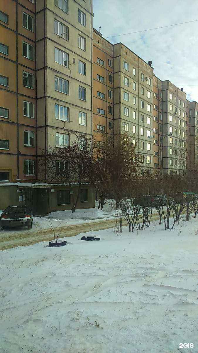 Отзывы на компанию Кодекс в Магнитогорске c фото - фотография 2 из 2