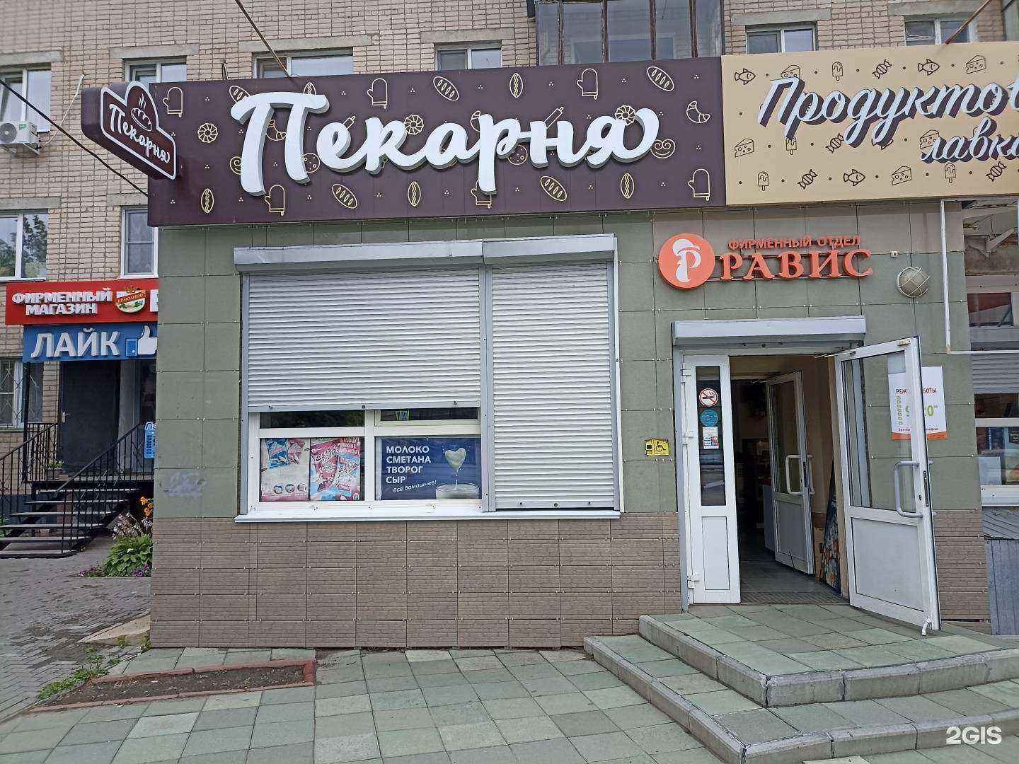 Отзывы на компанию Настоящая пекарня в Южноуральске c фото