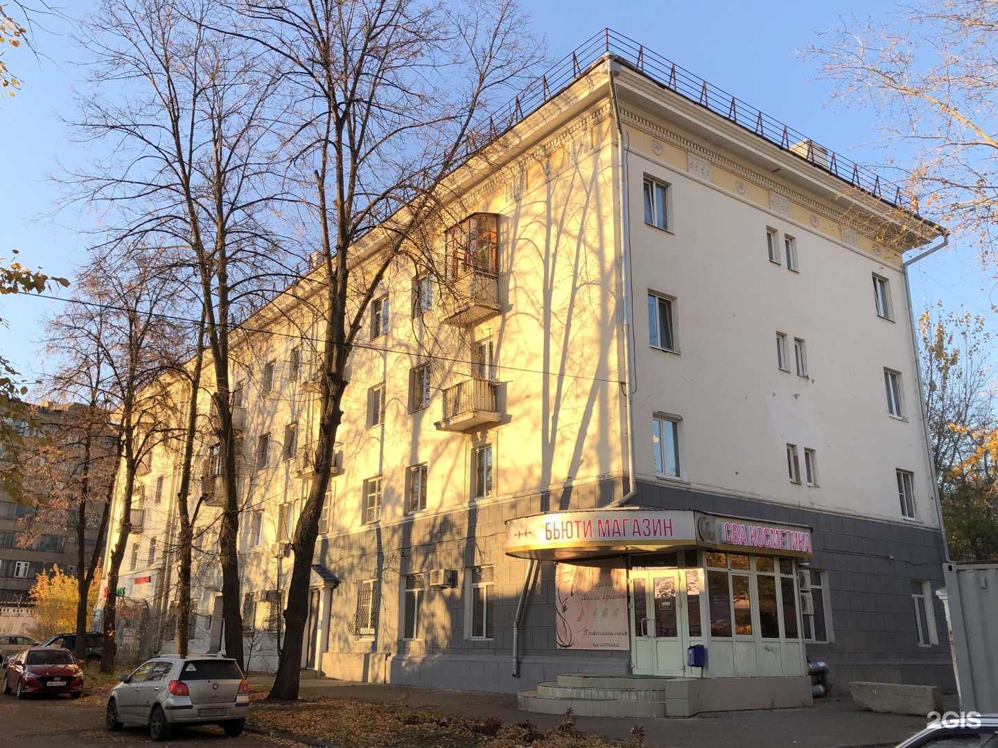 Отзывы на компанию Содействие Про в Уфе c фото - фотография 2 из 2