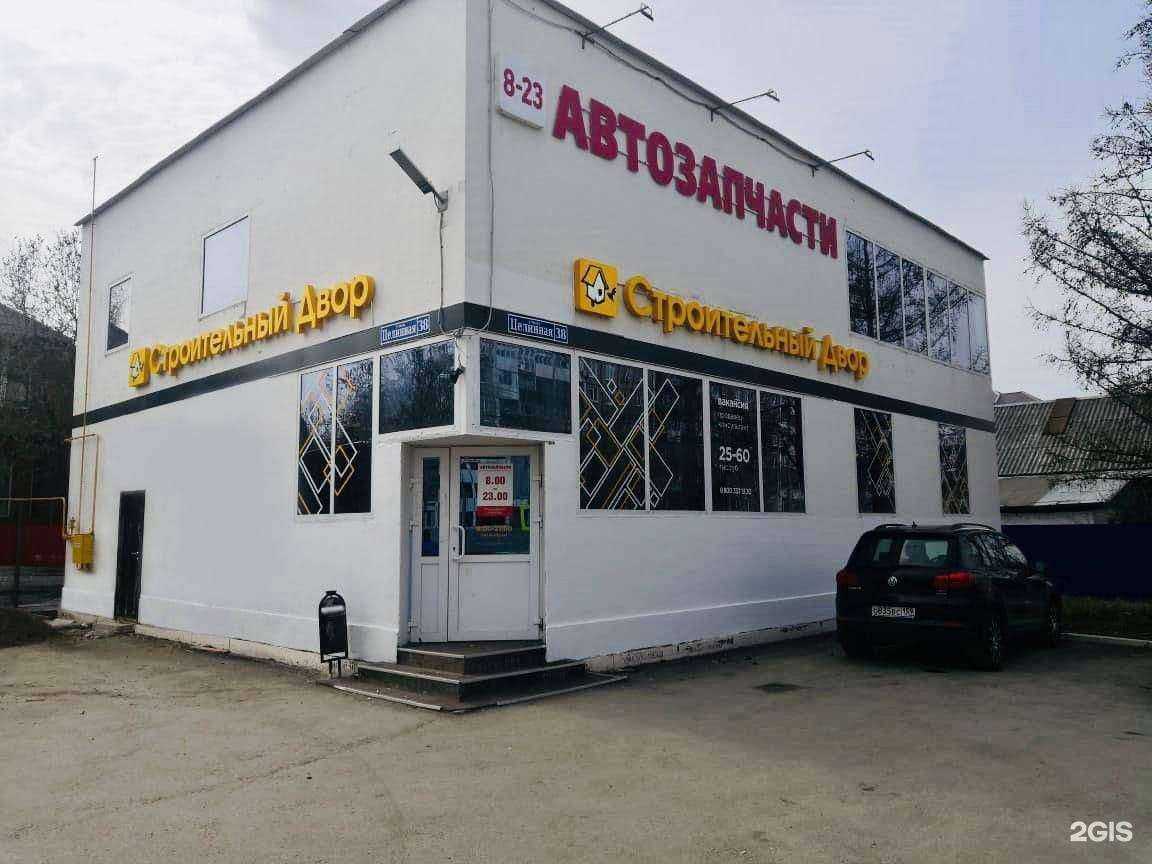 Отзывы на компанию Строительный двор в Перми c фото