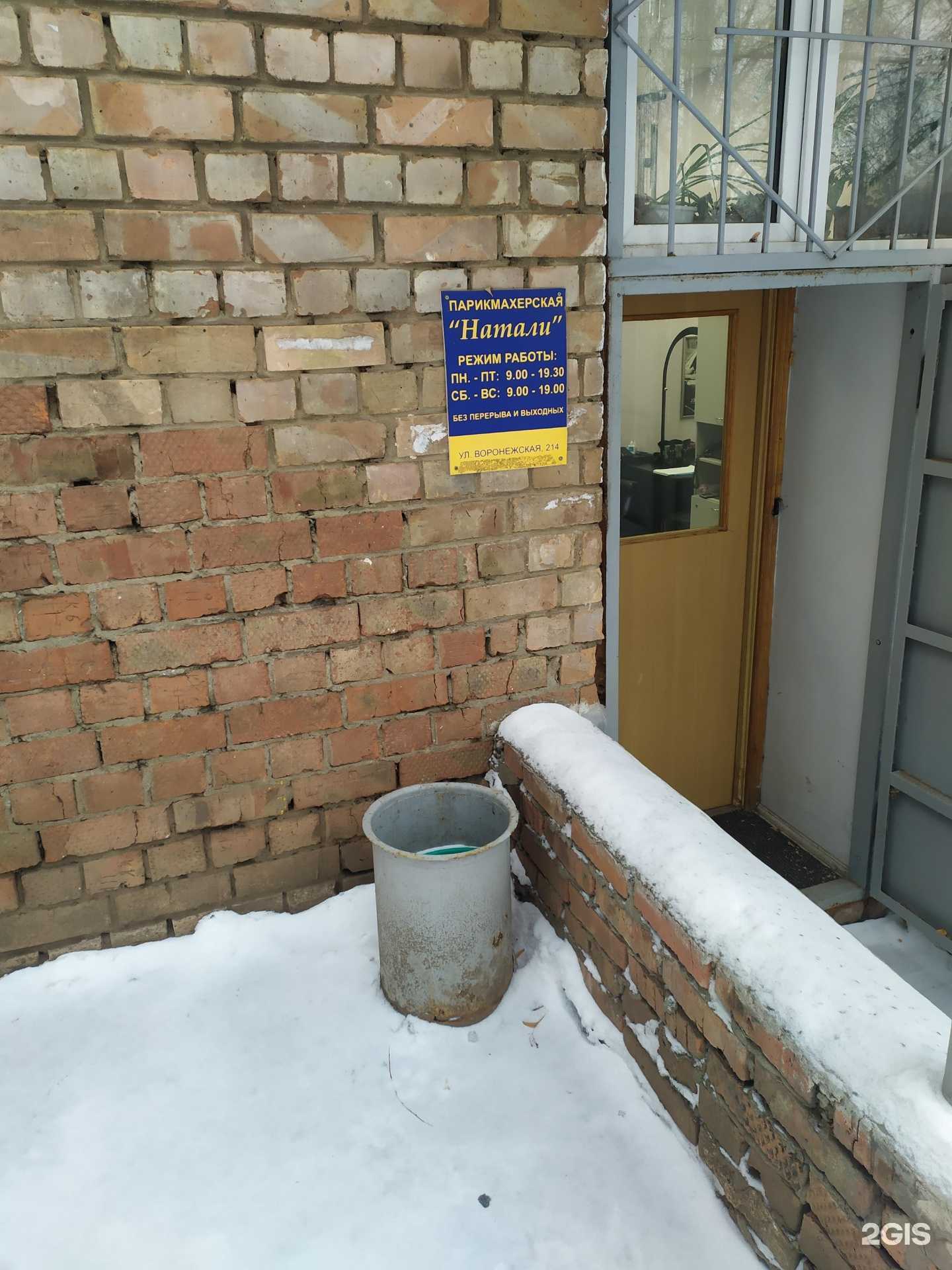 Отзывы на компанию Натали в г. Самара c фото