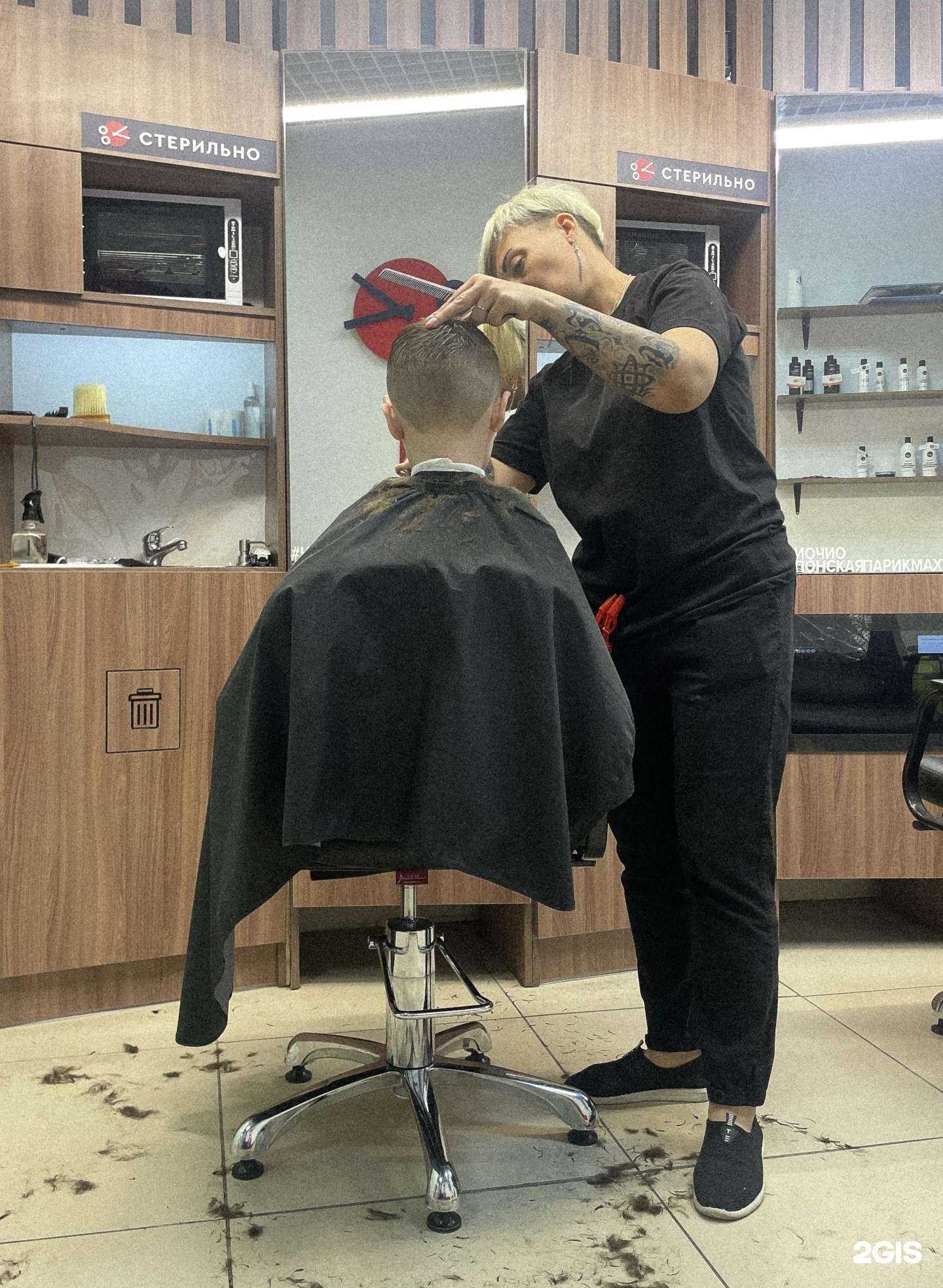 Отзывы на компанию Чио Чио в Тюмени c фото