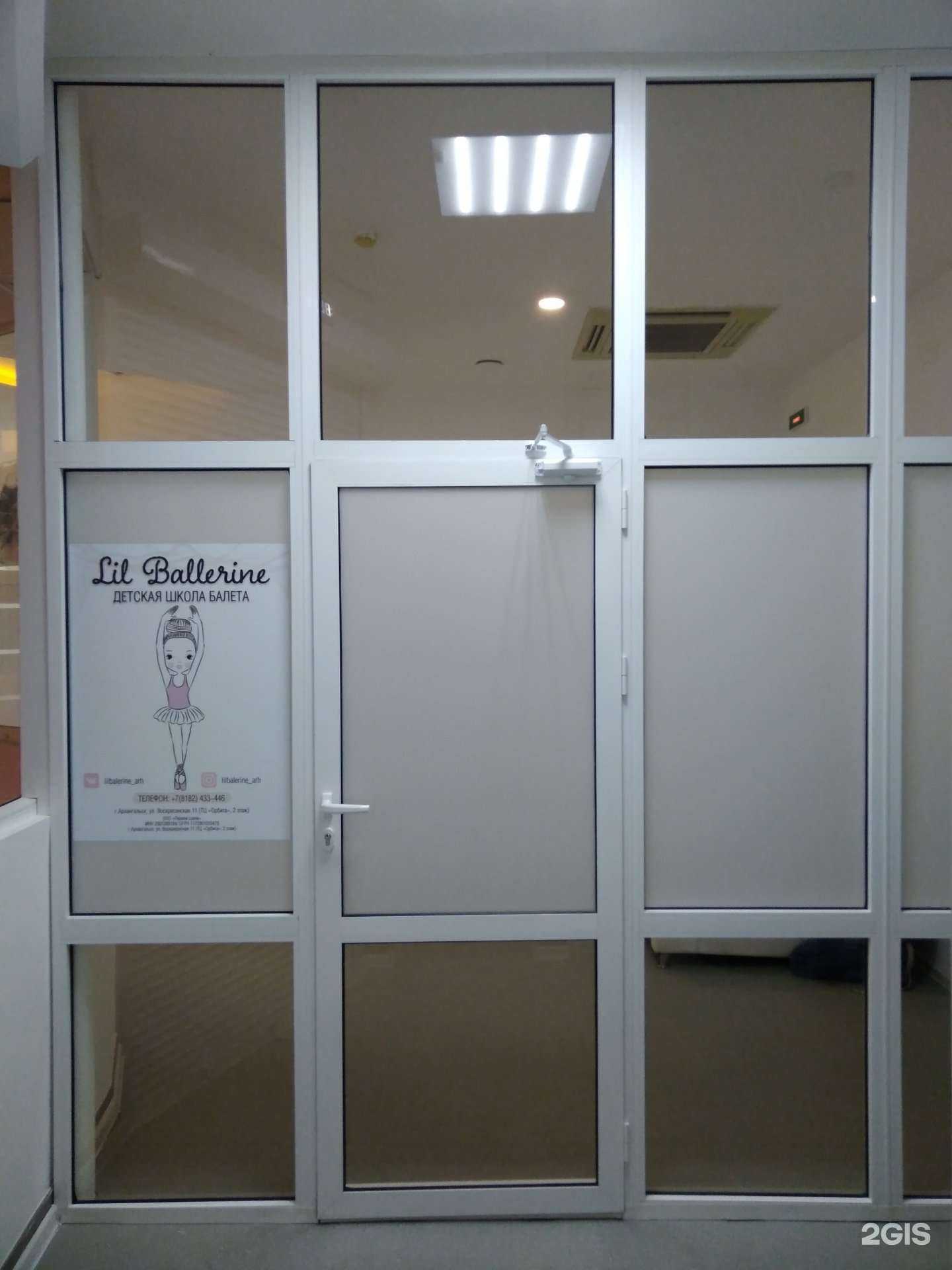 Отзывы на компанию Респект в Архангельске c фото