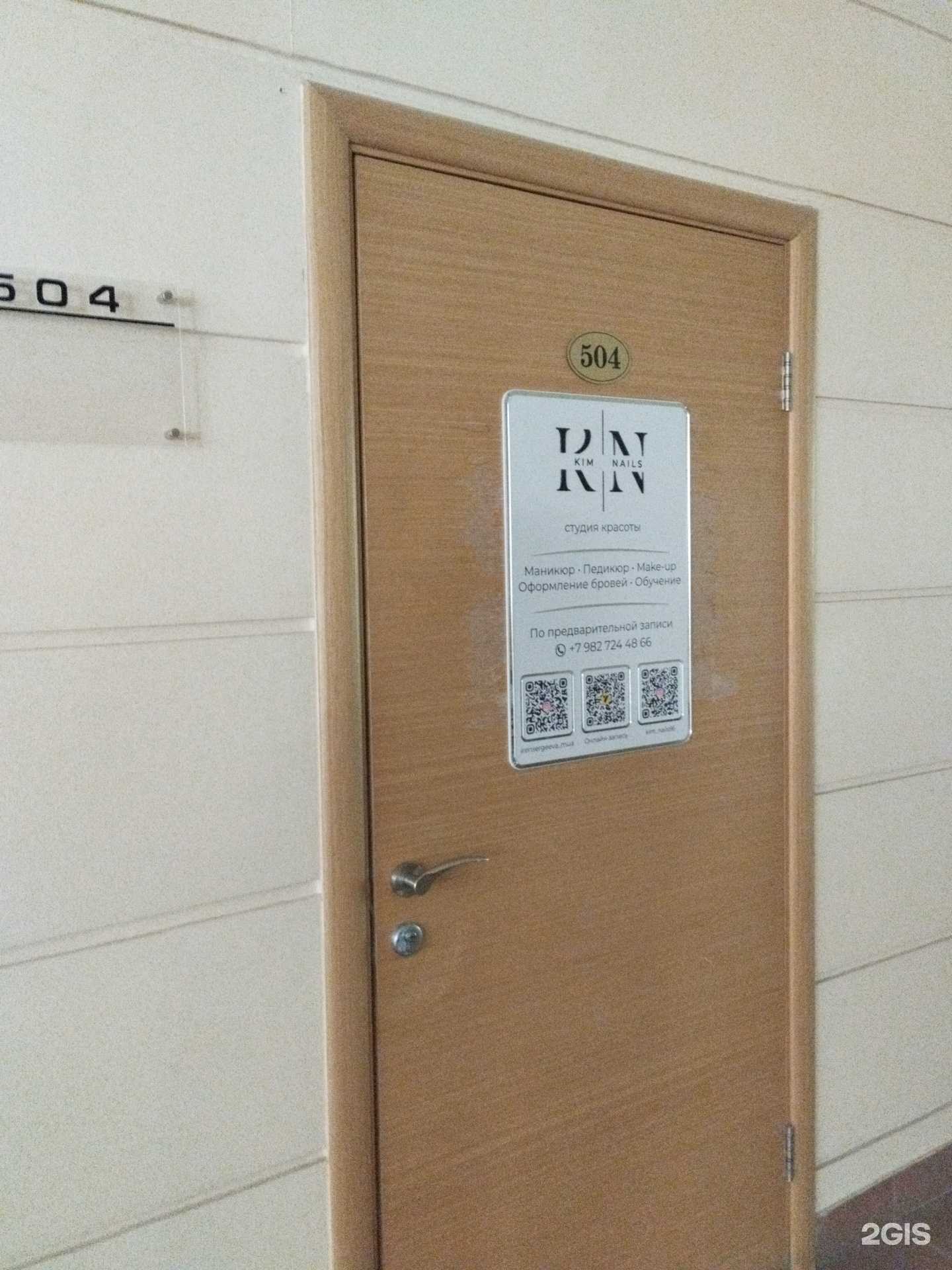 Отзывы на компанию Kim_nails96 в Екатеринбурге c фото