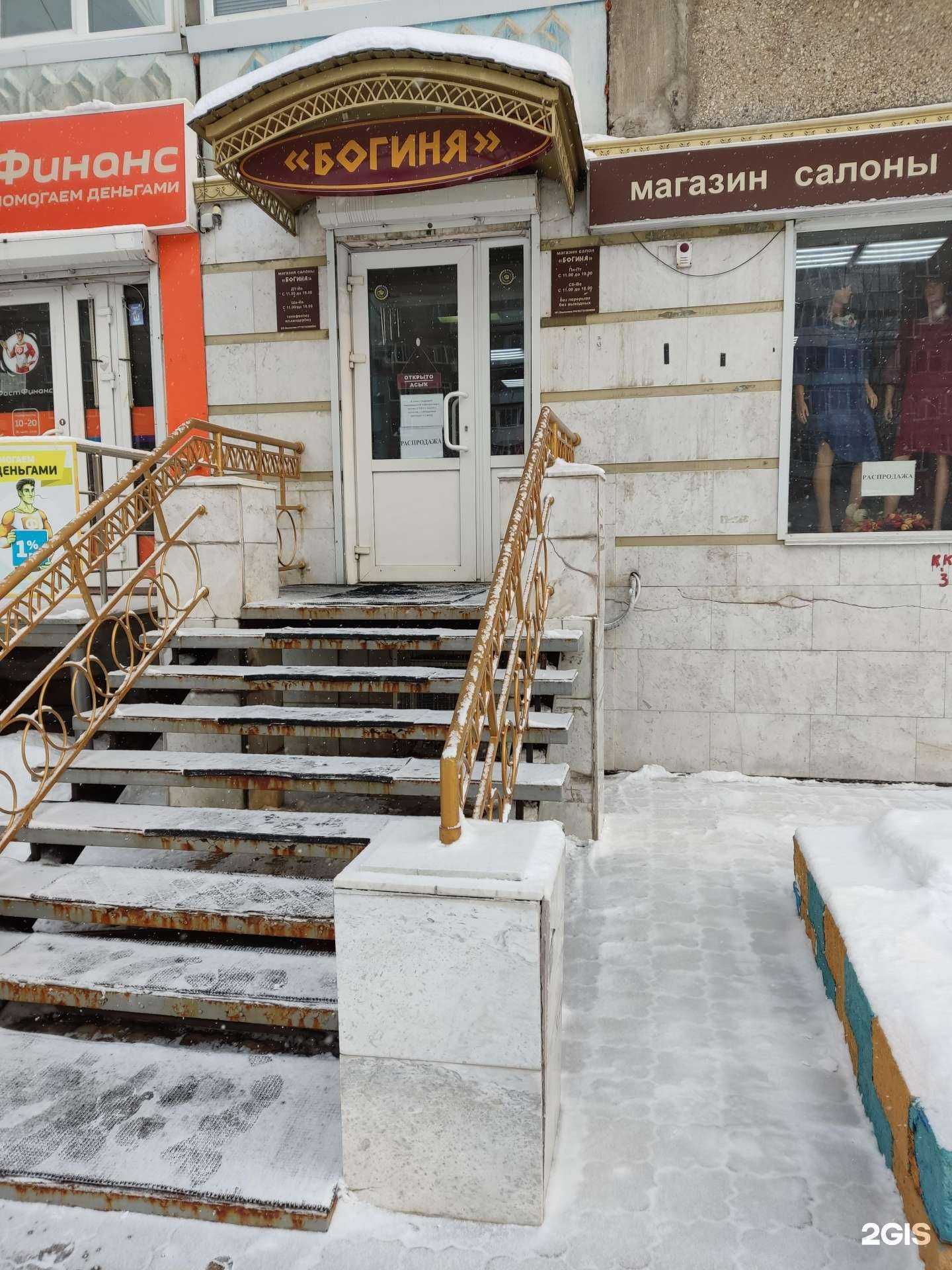 Отзывы на компанию Богиня в г. Уфа c фото
