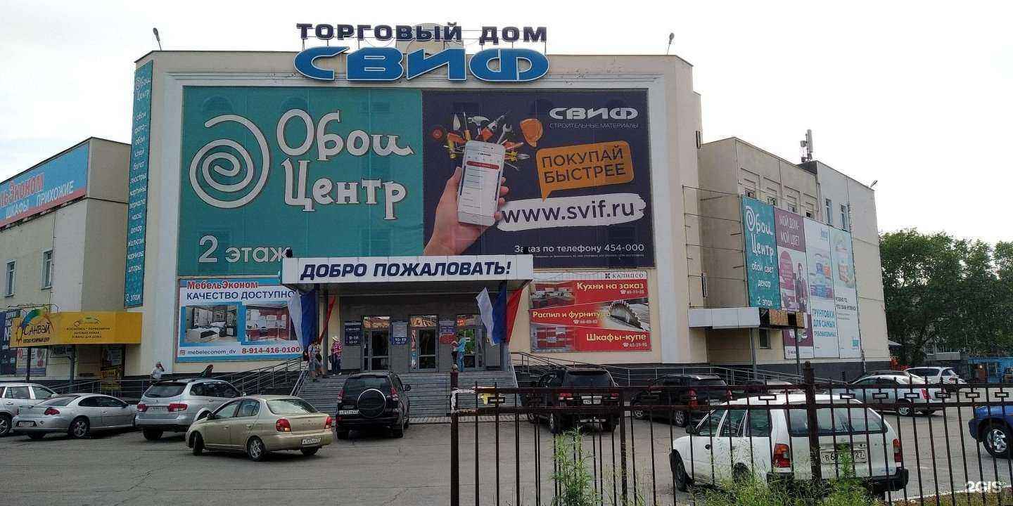 Отзывы на компанию КомбезДВ в Хабаровске c фото - фотография 2 из 2