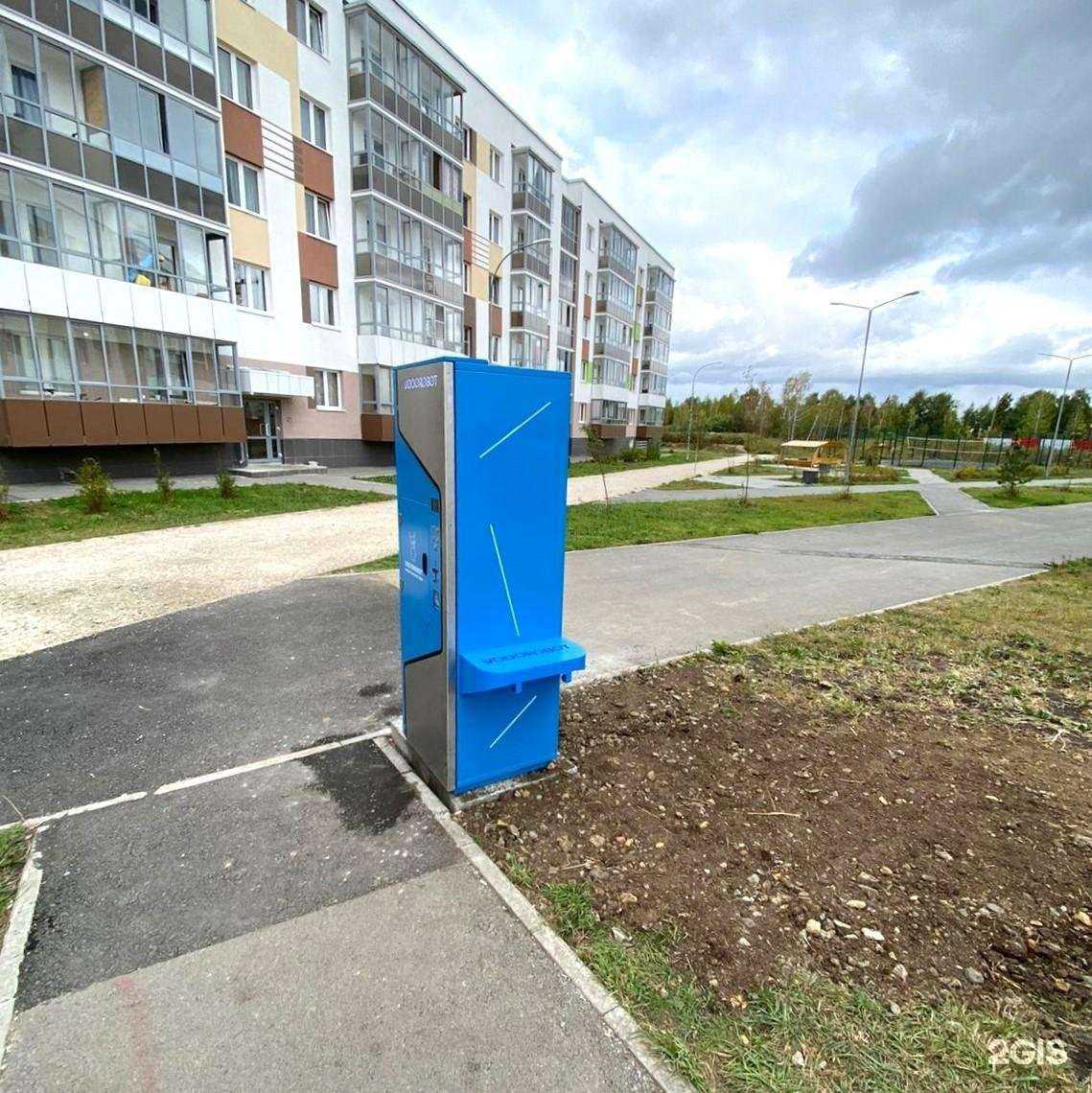 Отзывы на компанию Vodorobot в Екатеринбурге c фото