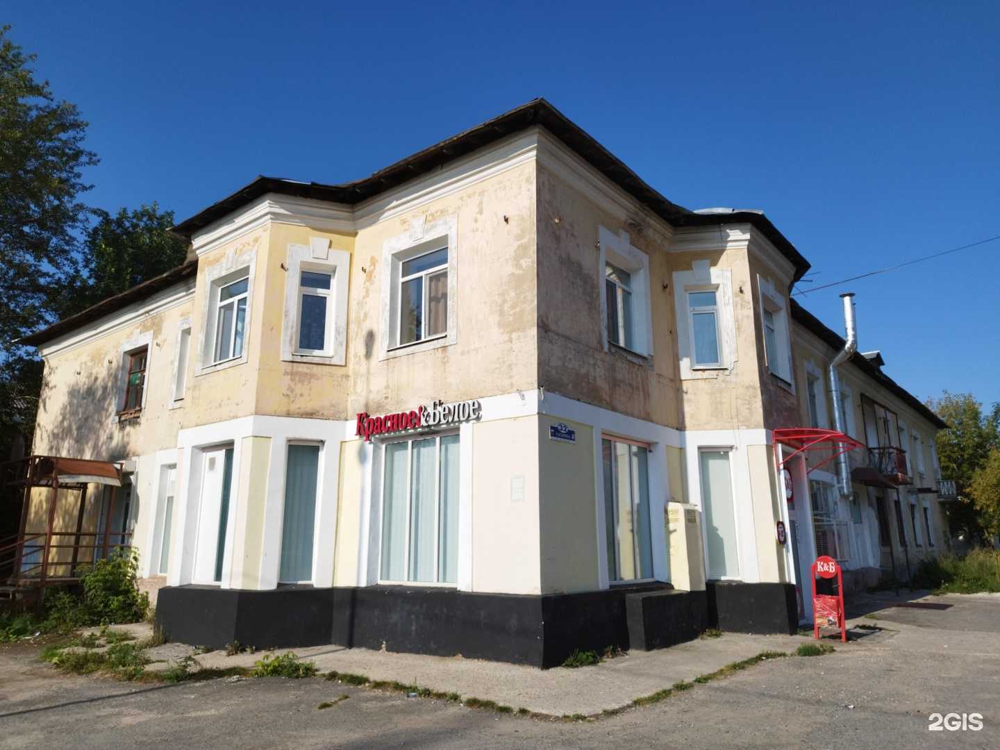 Отзывы на компанию ГринПиццаРим в Березниках c фото - фотография 2 из 2