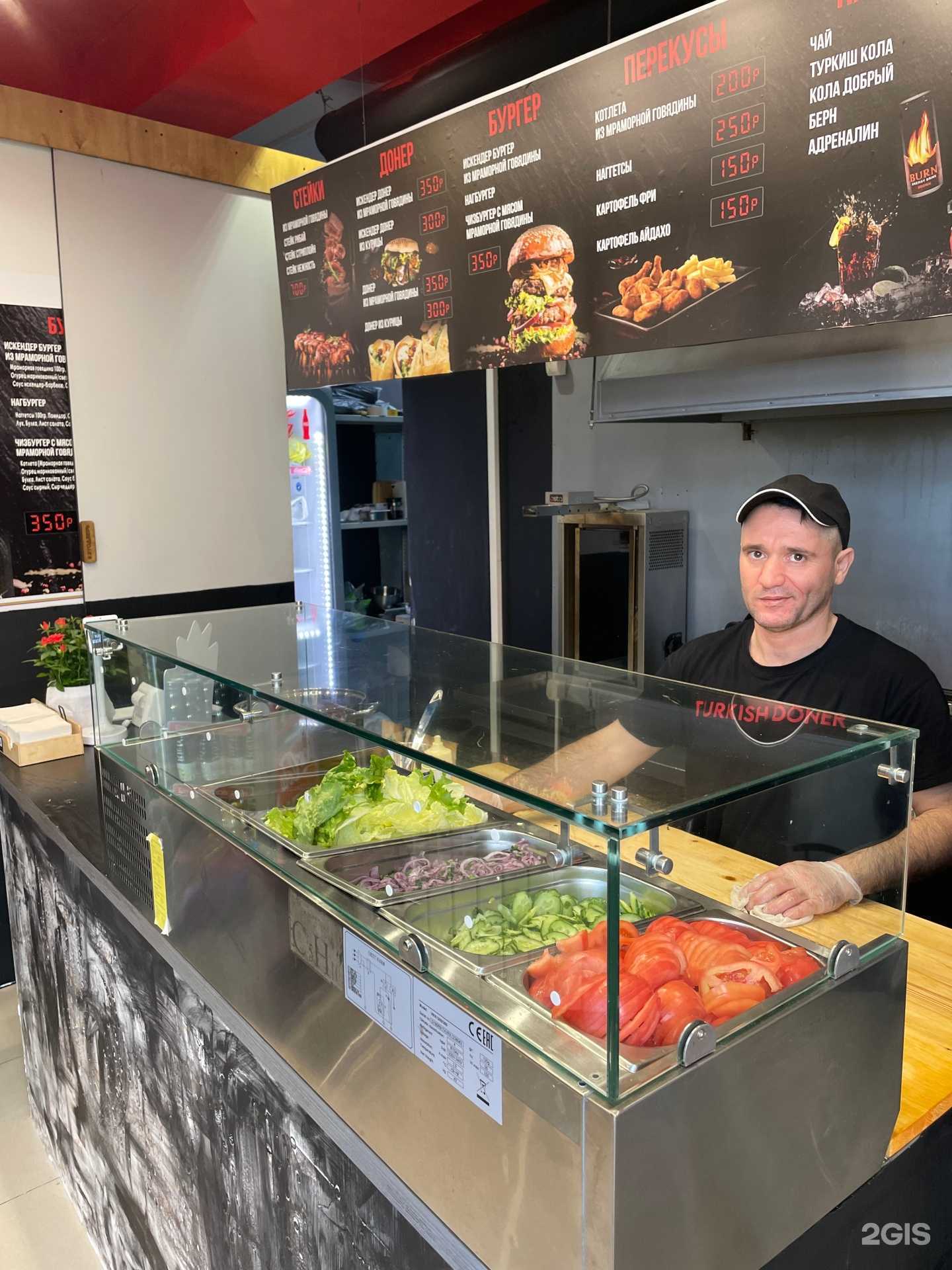 Отзывы на компанию Turkish doner в г. Иркутск c фото