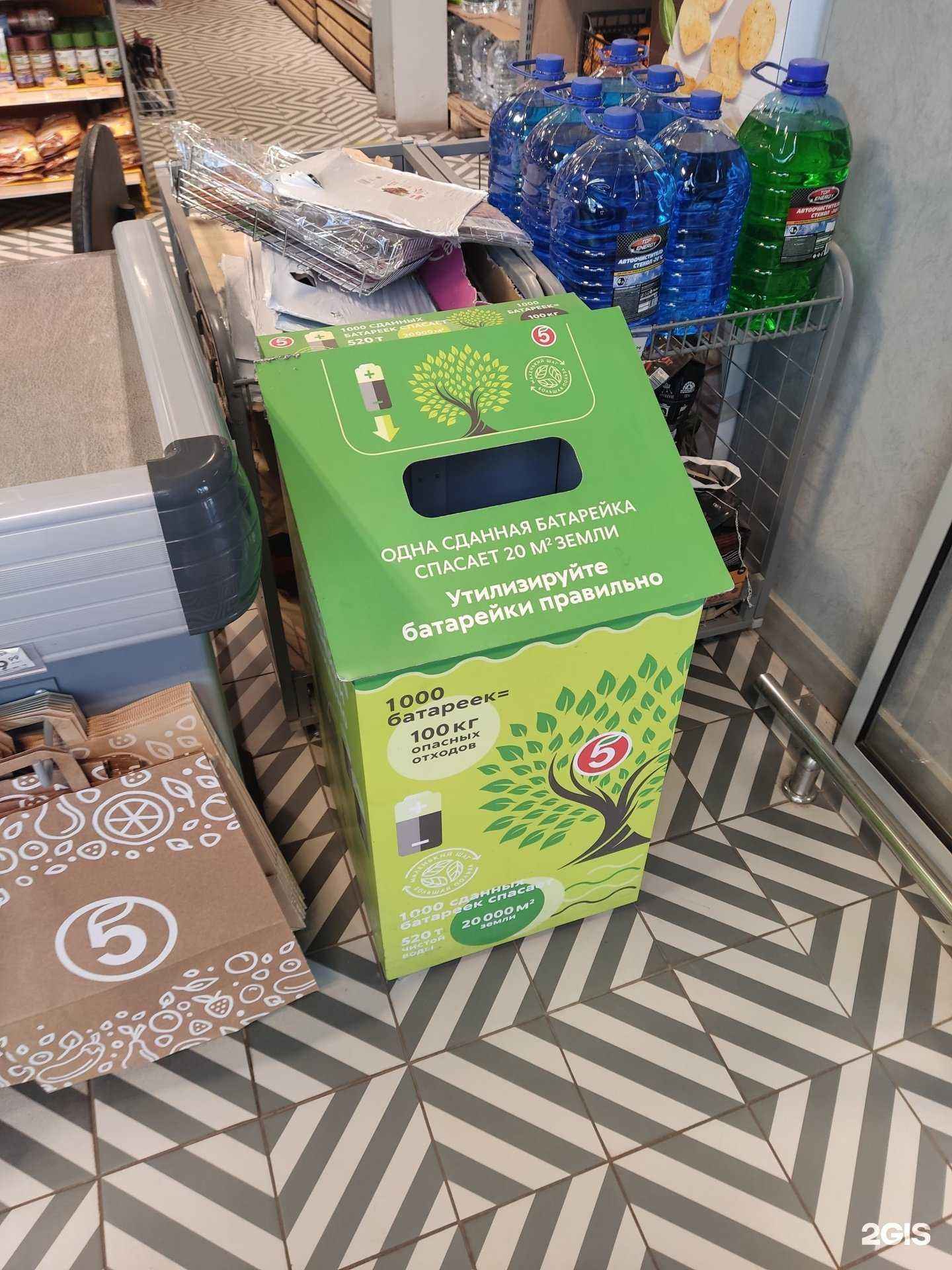 Отзывы на компанию Мегаполисресурс в Челябинске c фото