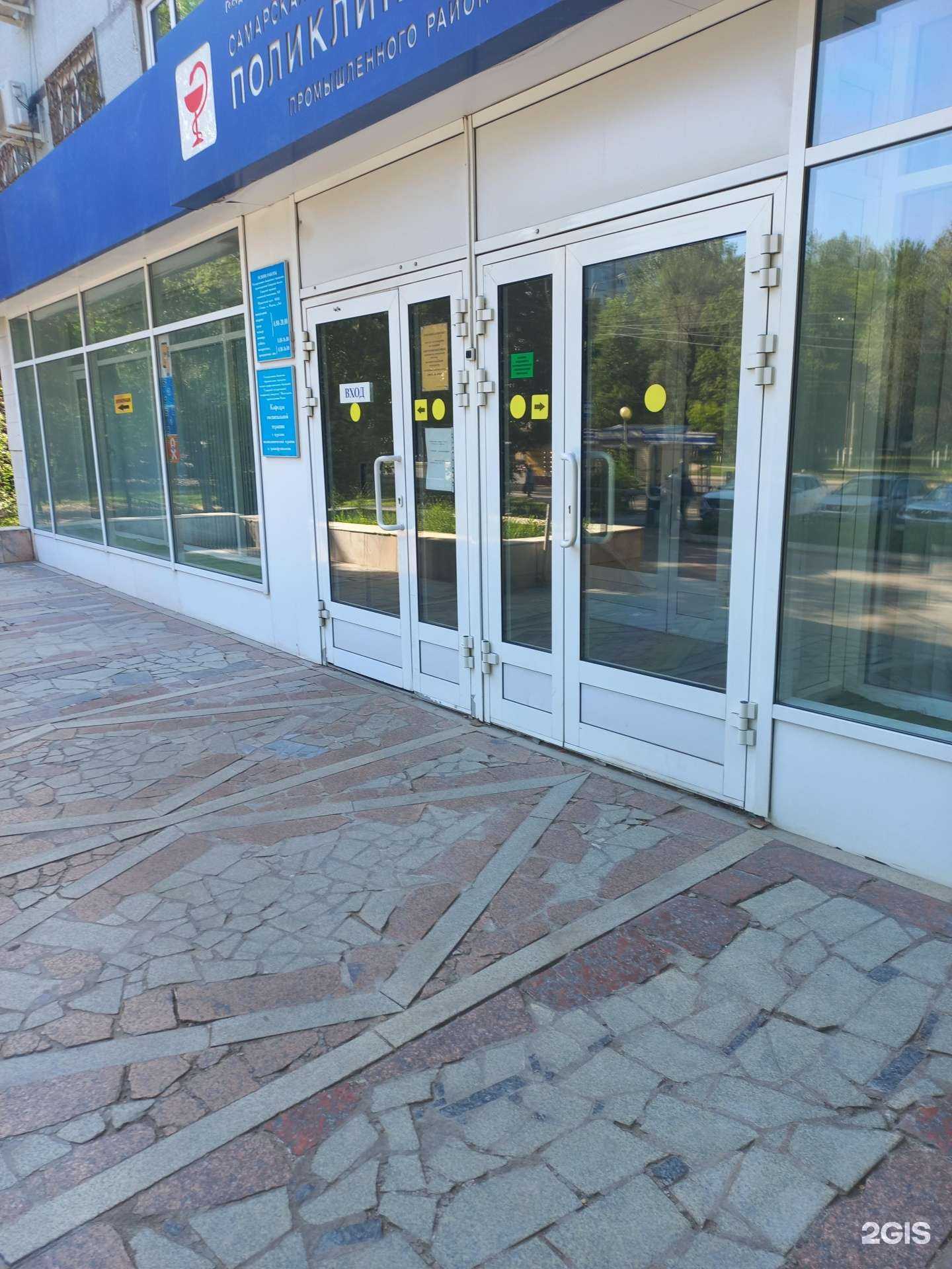 Отзывы на компанию Астрамед-Мс в Самаре c фото