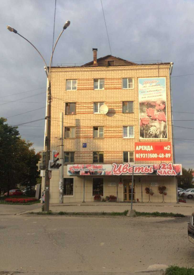 Отзывы на компанию ТеплЭко в Вологде c фото - фотография 2 из 2