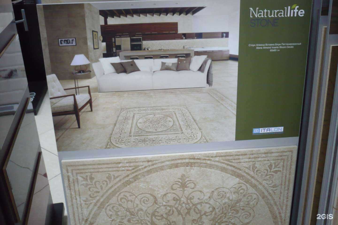 Отзывы на компанию Декор-центр в Кемерове c фото