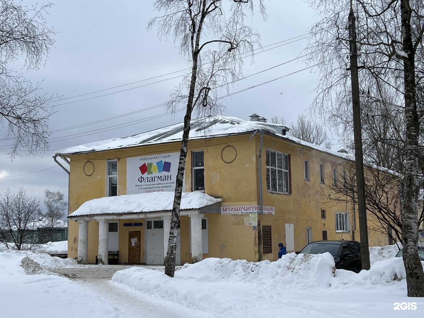 Отзывы на компанию Street food в г. Грязовец c фото