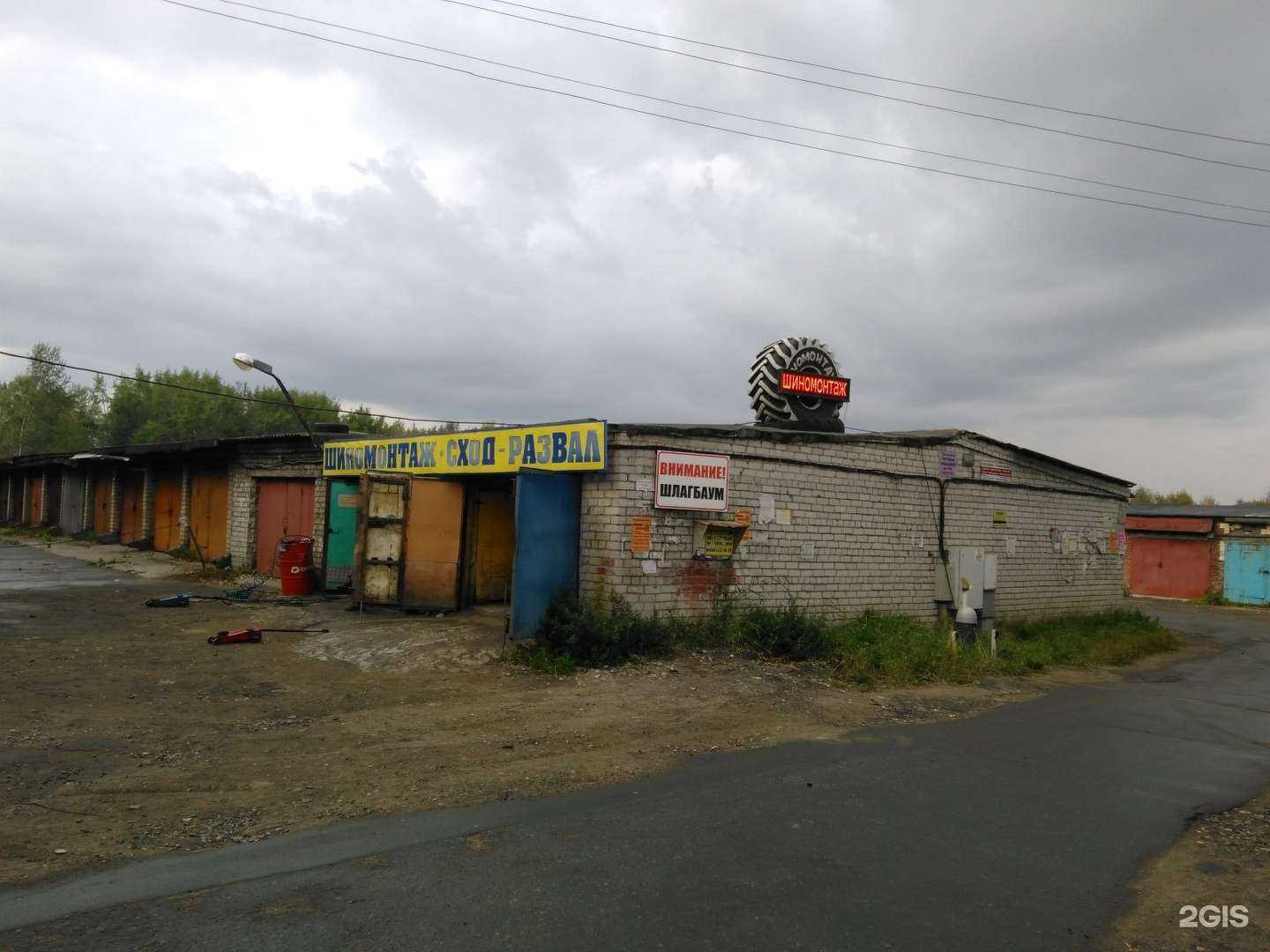 Отзывы на компанию Автопомощь в Северодвинске c фото