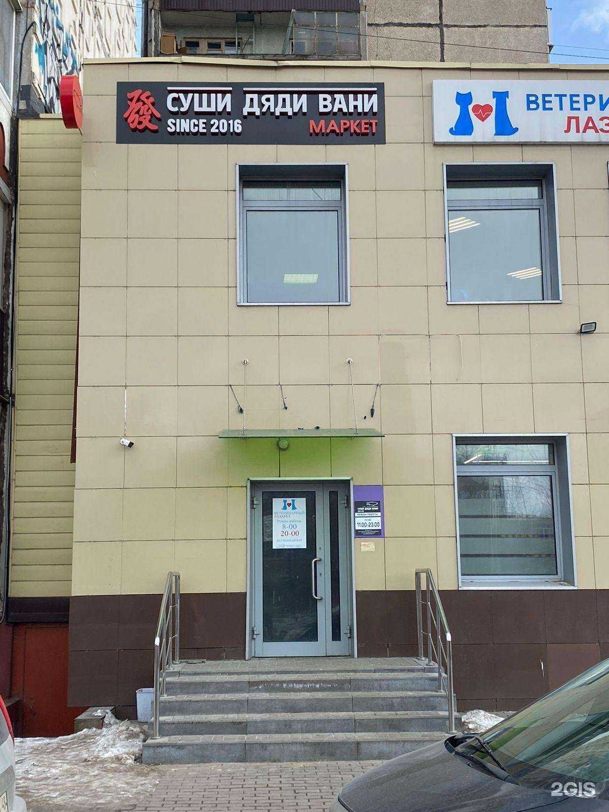 Отзывы на компанию Суши дяди Вани в г. Липецк c фото