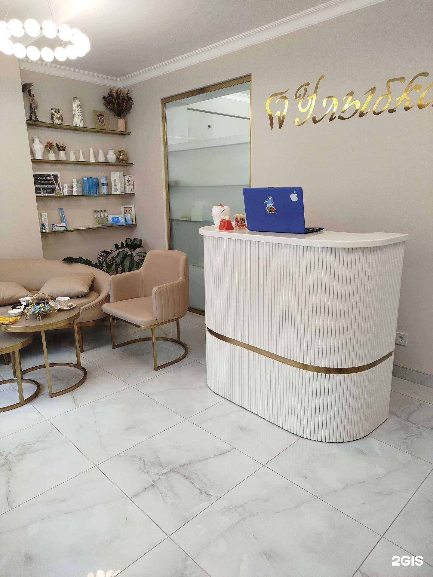 Отзывы на компанию Улыбка в Махачкале c фото