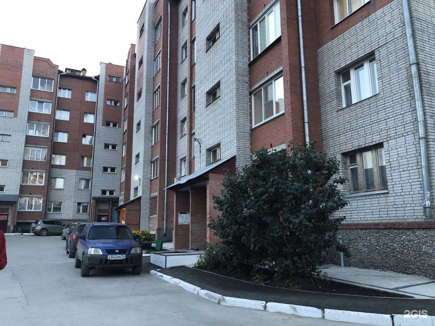 Отзывы на компанию Дента-Плюс в Бердске c фото - фотография 2 из 2