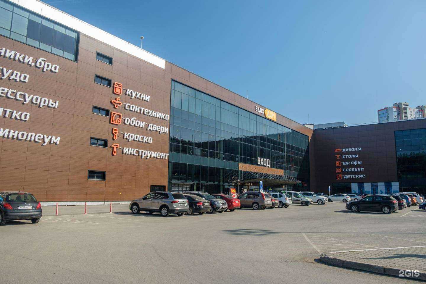 Отзывы на компанию Олимп Паркета в Уфе c фото