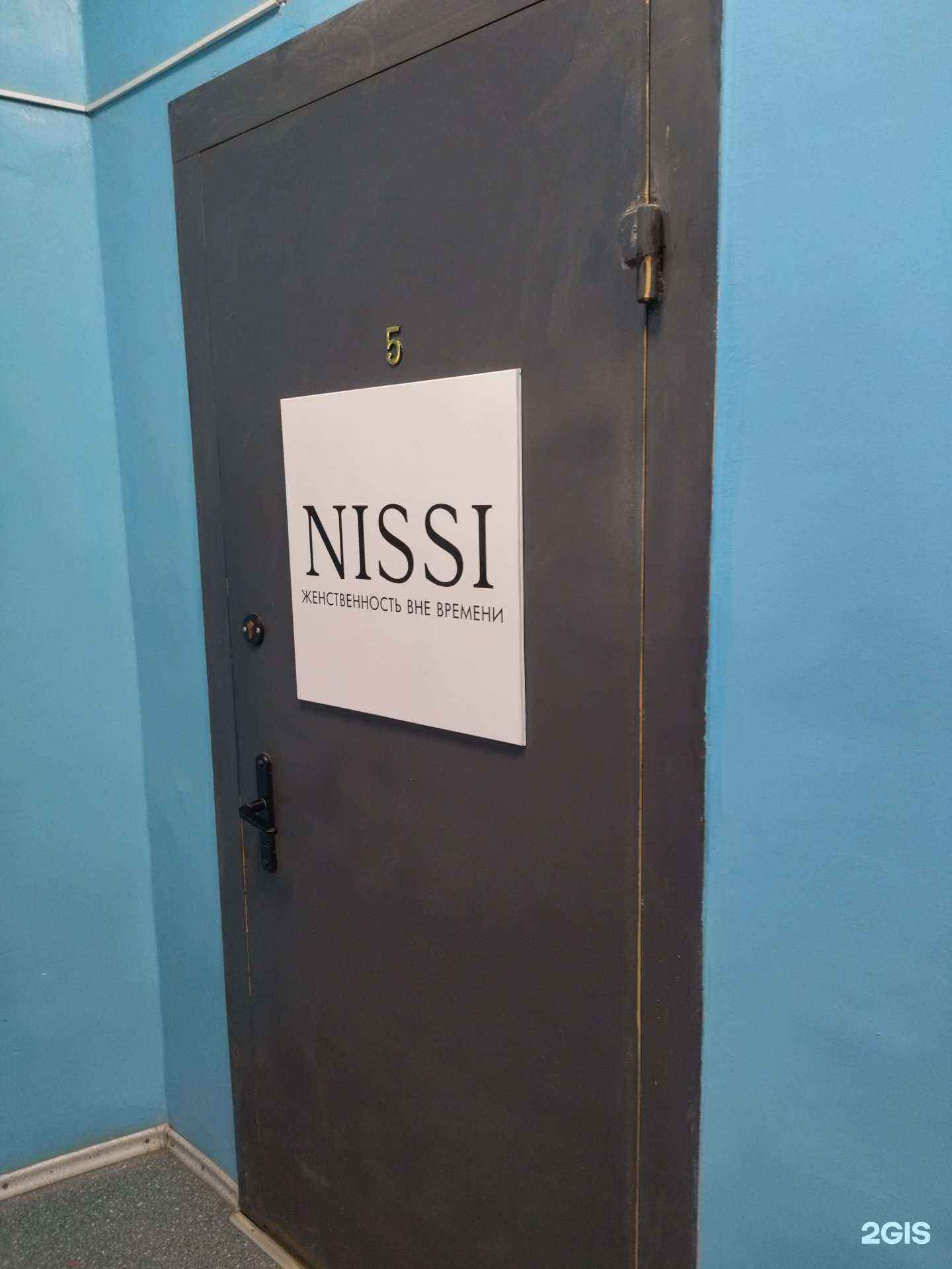 Отзывы на компанию Nissi в г. Владивосток c фото