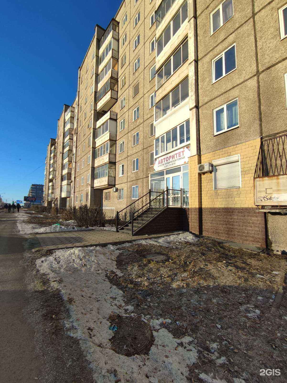 Отзывы на компанию Авторитет в г. Нижний Тагил c фото