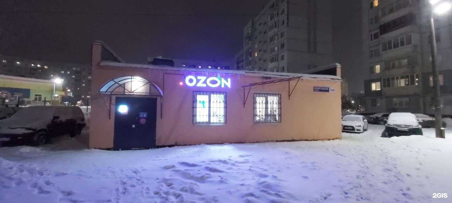 Отзывы на компанию Vannage в Ярославле c фото - фотография 2 из 2