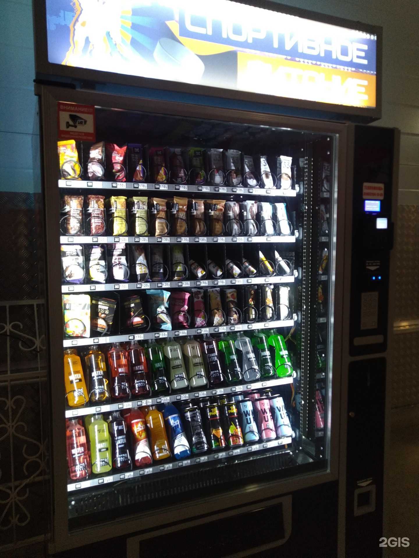 Отзывы на компанию Автомат спортивного питания в г. Одинцово c фото