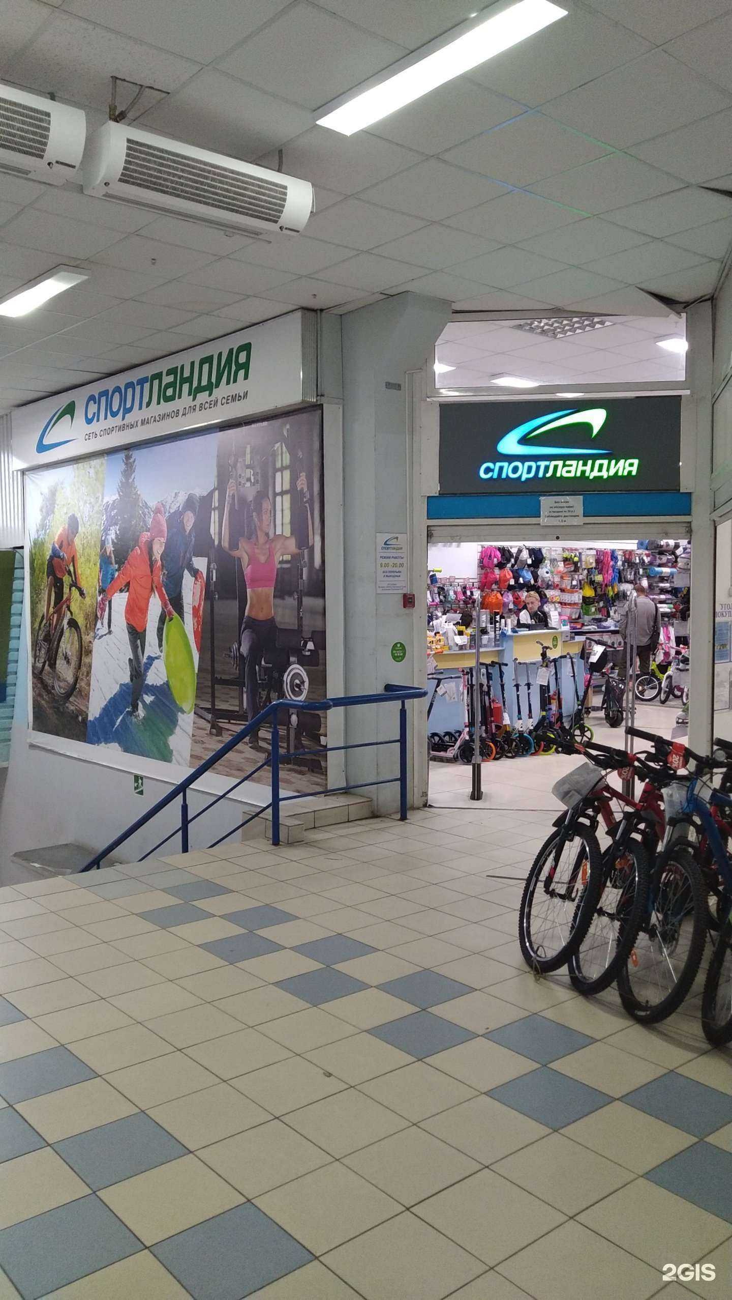 Отзывы на компанию Спортландия в г. Павловский Посад c фото