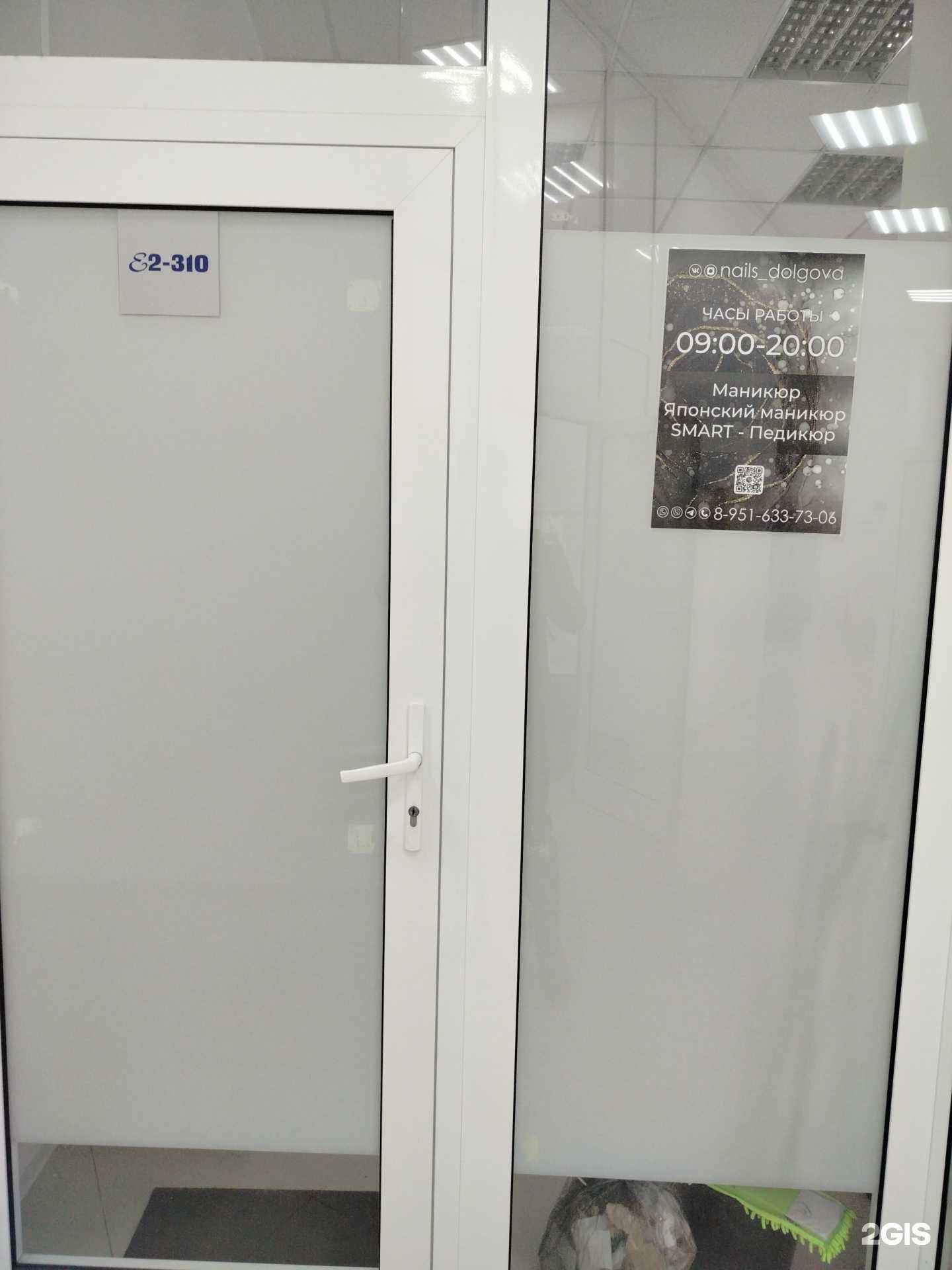 Отзывы на компанию Nails_dolgova в г. Улан-Удэ c фото