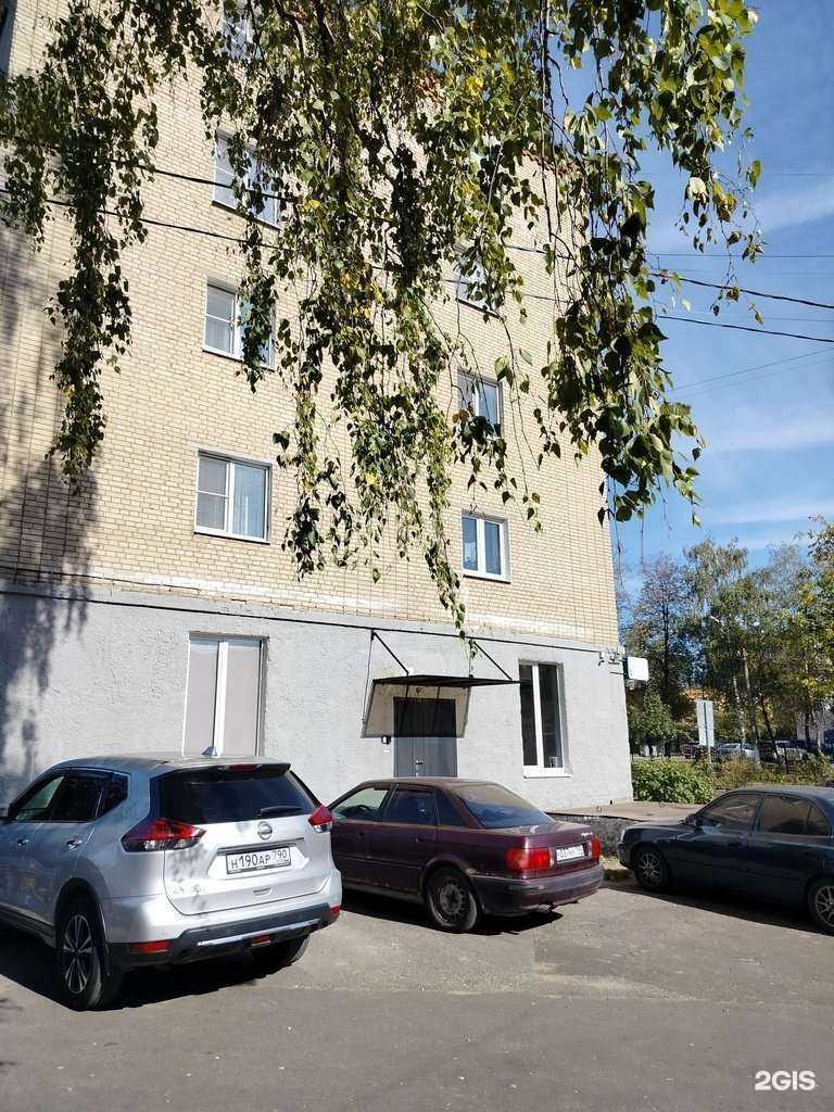 Отзывы на компанию Коворкинг  в г. Егорьевск c фото