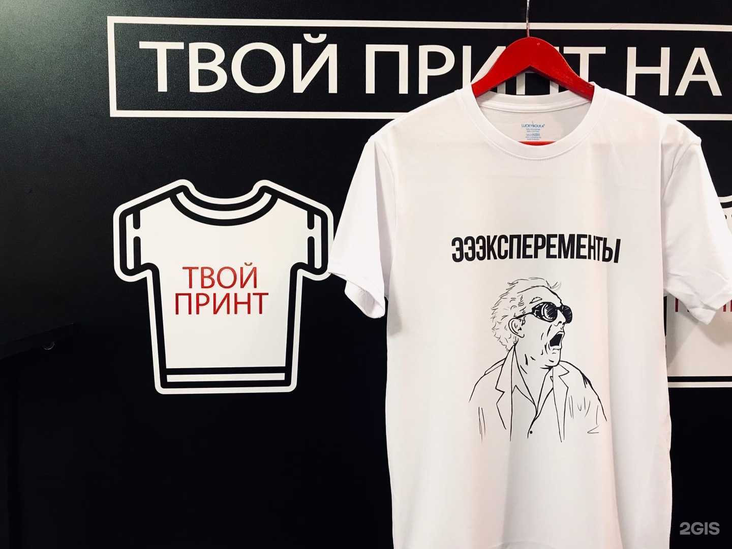 Отзывы на компанию Print box в Перми c фото