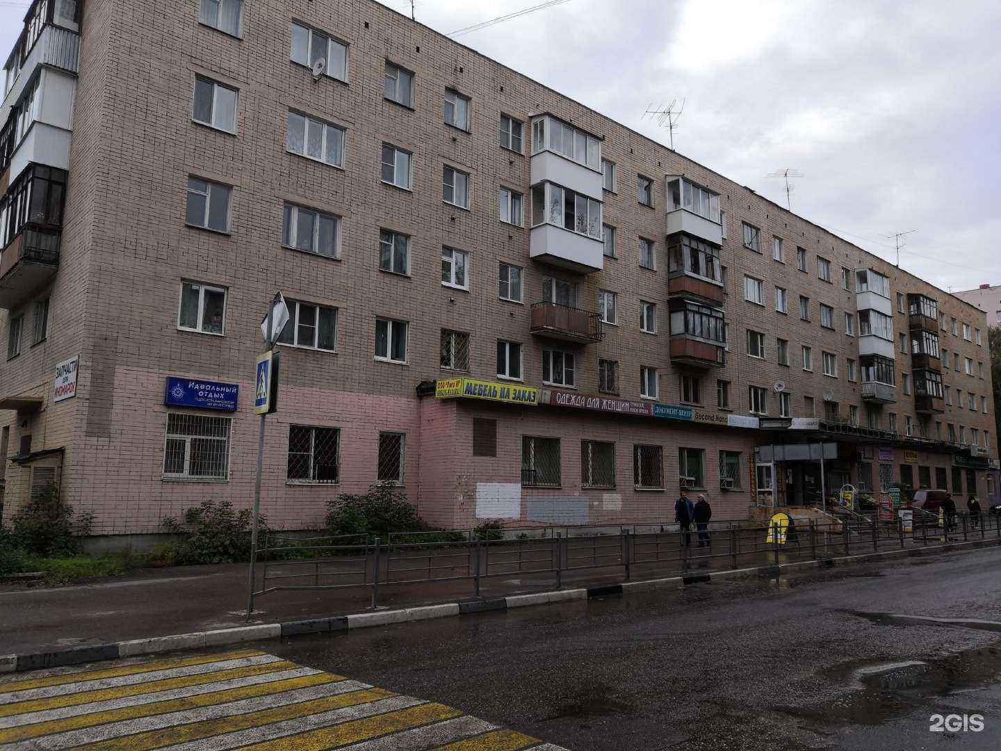 Отзывы на компанию АртБукет в Твери c фото - фотография 2 из 2