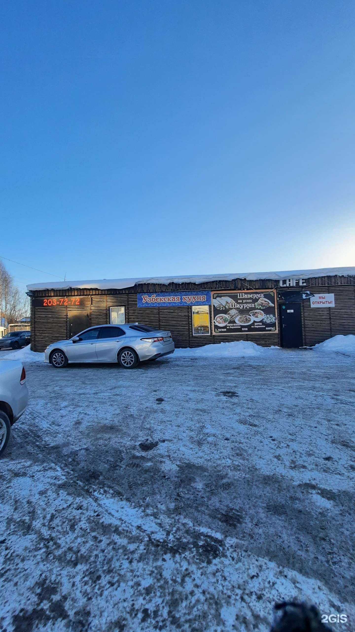 Отзывы на компанию Кафе узбекской кухни в Перми c фото - фотография 2 из 2