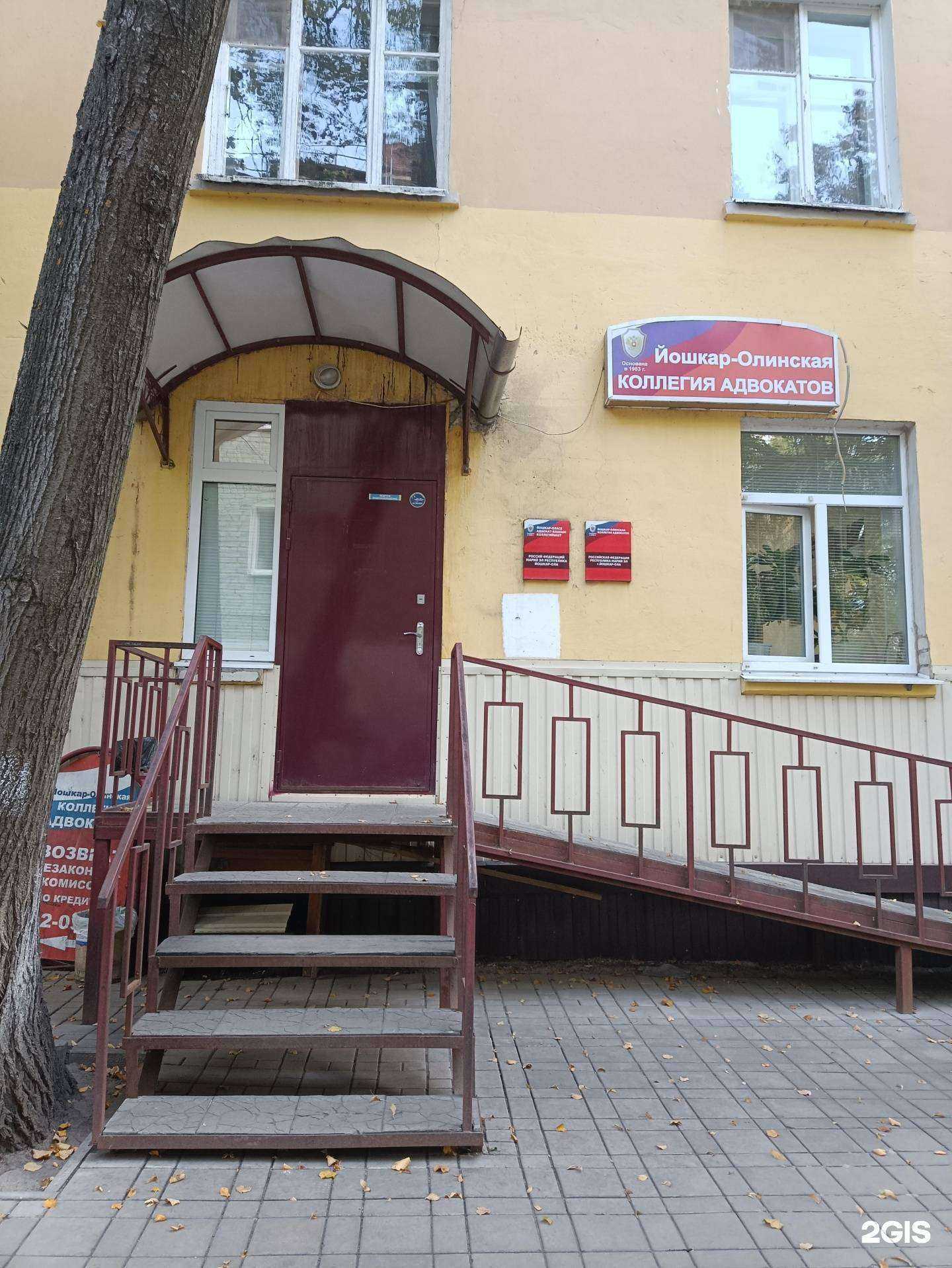 Отзывы на компанию Адвокат Зязина Н.А. в г. Йошкар-Ола c фото