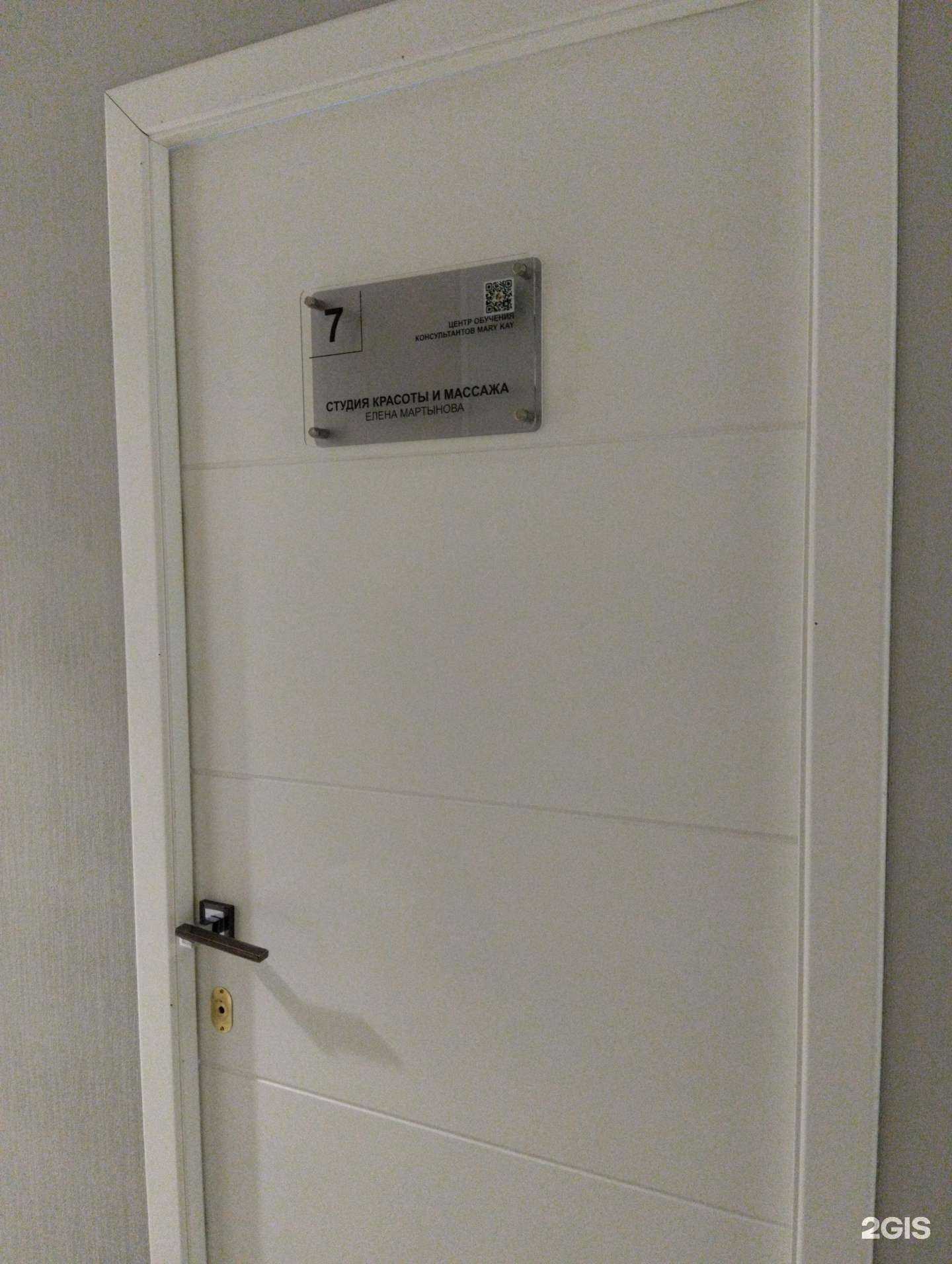 Отзывы на компанию Мэри Кэй в Архангельске c фото