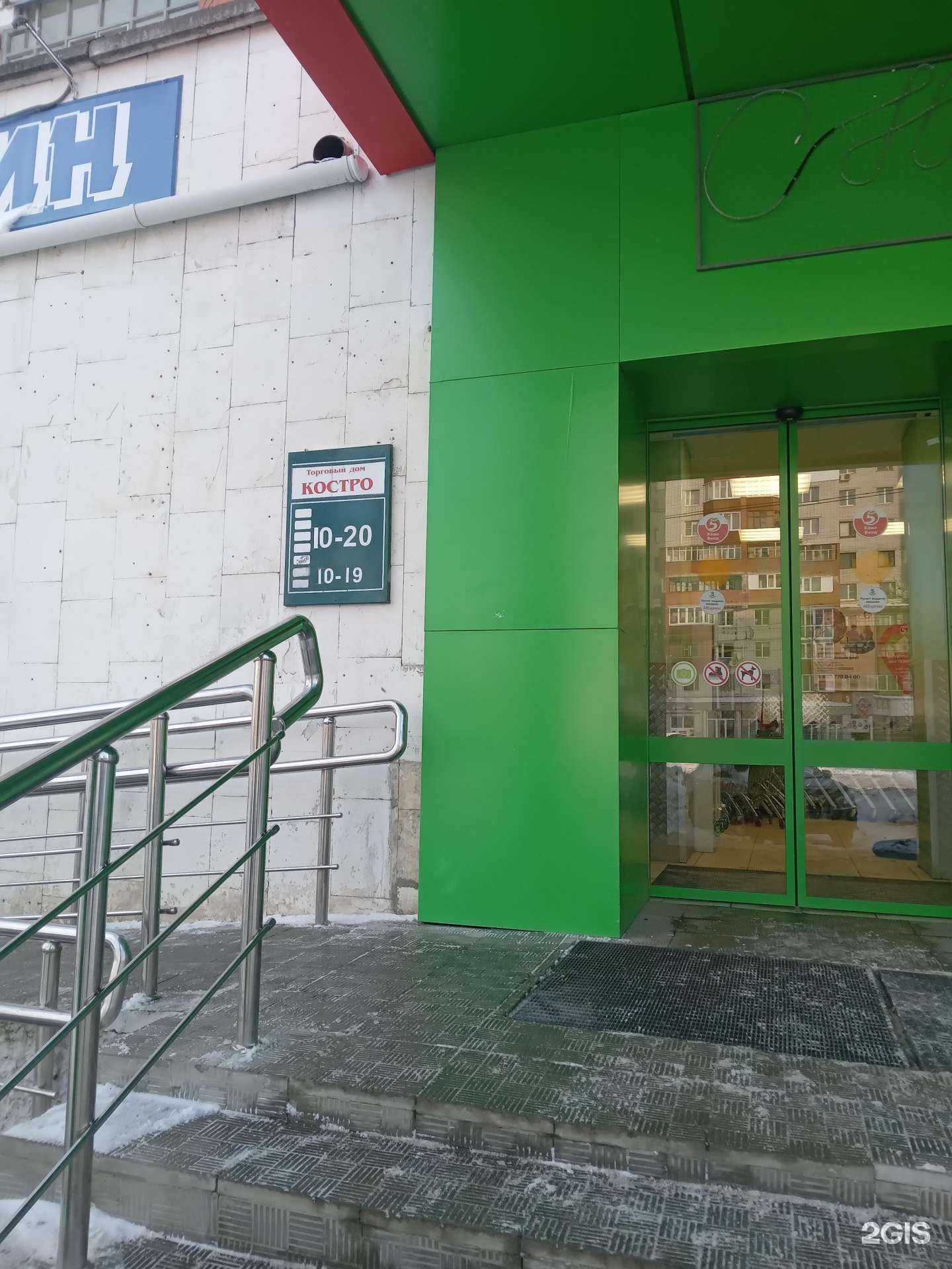 Отзывы на компанию IQ 007 в Чебоксарах c фото - фотография 2 из 2