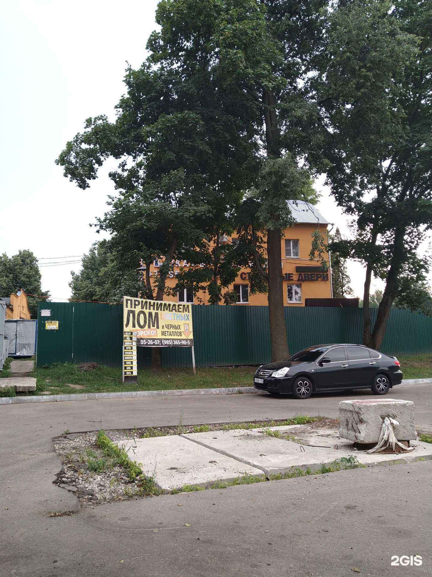 Отзывы на компанию Юмикор в г. Балашиха c фото