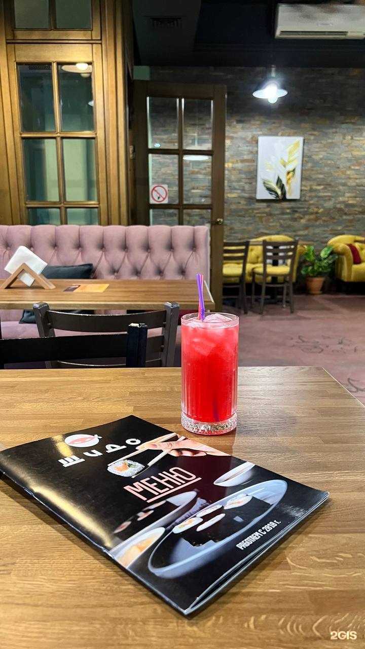 Отзывы на компанию Shido в Выборге c фото