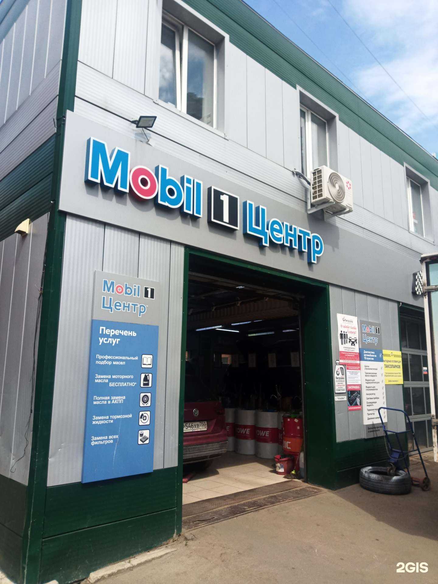 Отзывы на компанию Автосервис в Подольске c фото - фотография 2 из 2