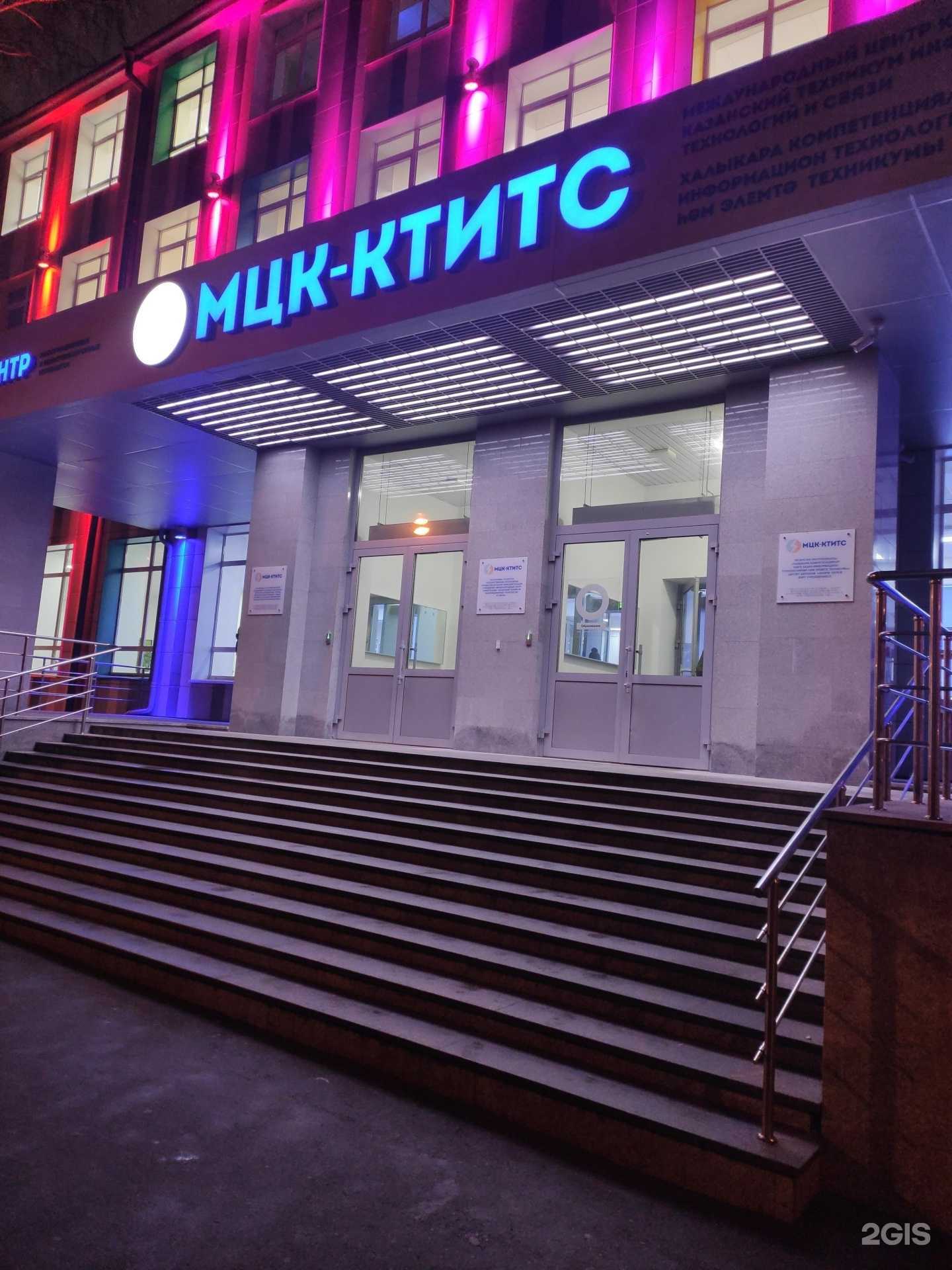 Отзывы на компанию IT-Cube в Казани c фото