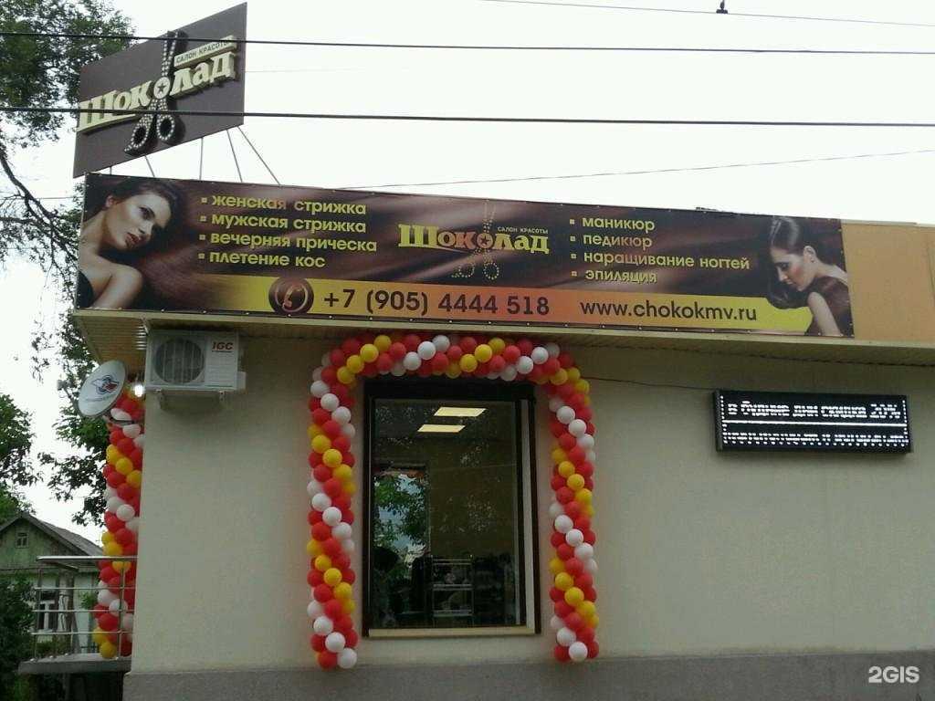 Отзывы на компанию 12Vольт в г. Пятигорск c фото